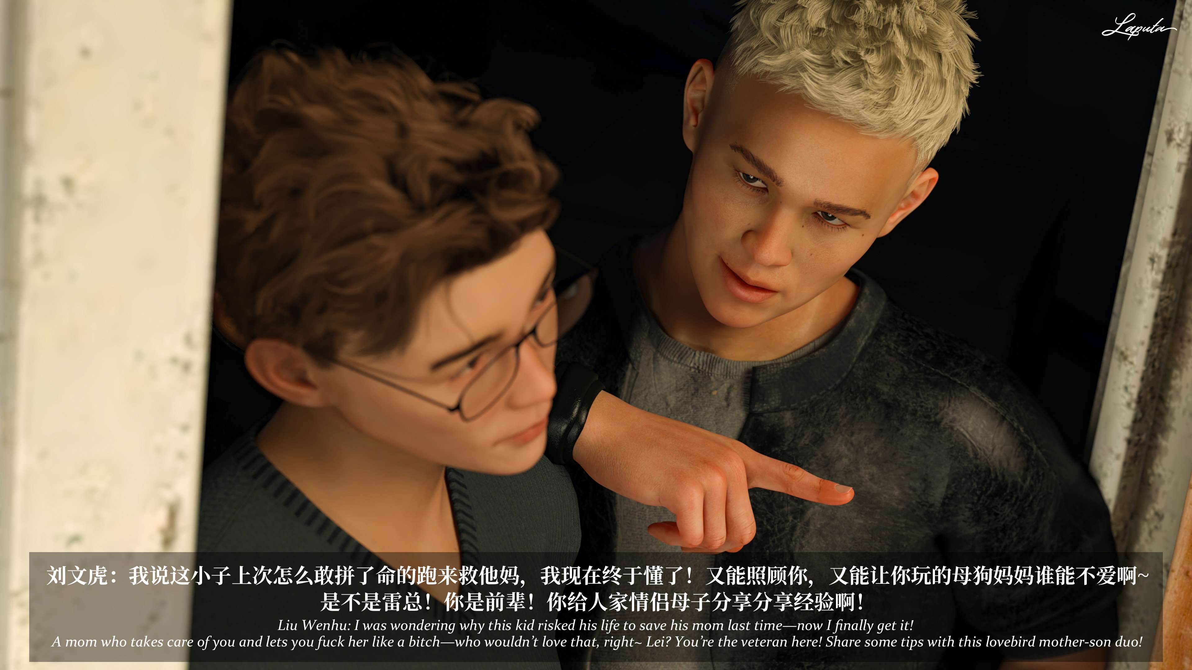 《【3D】淫母日记 1-7 【纯爱篇】4-6 写真》漫画 6【纯爱篇】