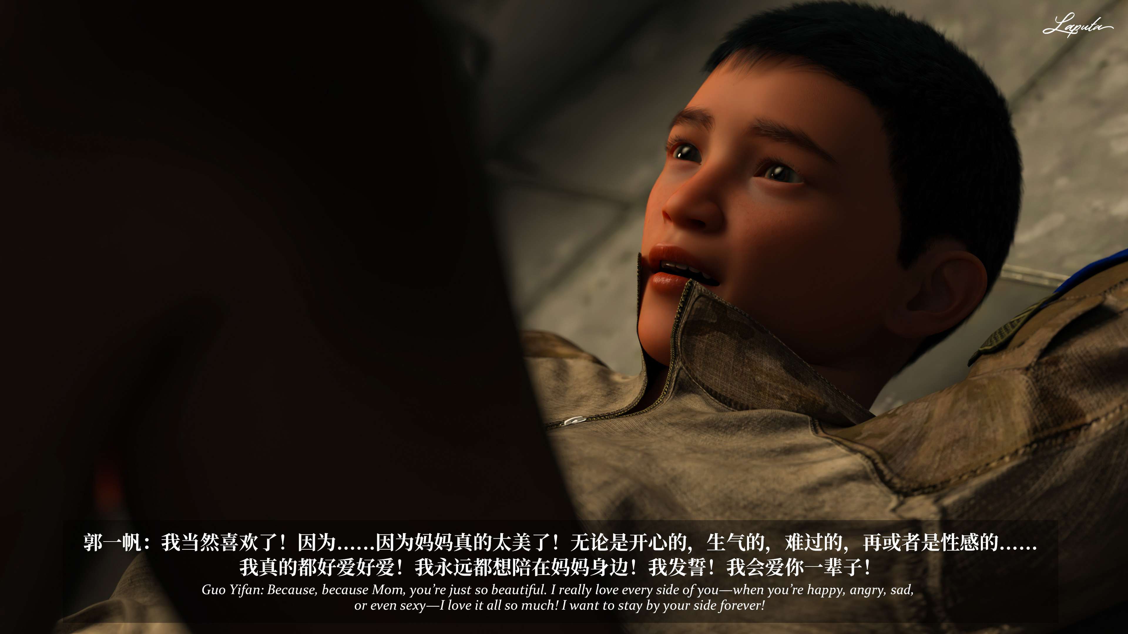 《【3D】淫母日记 1-7 【纯爱篇】4-6 写真》漫画 6【纯爱篇】