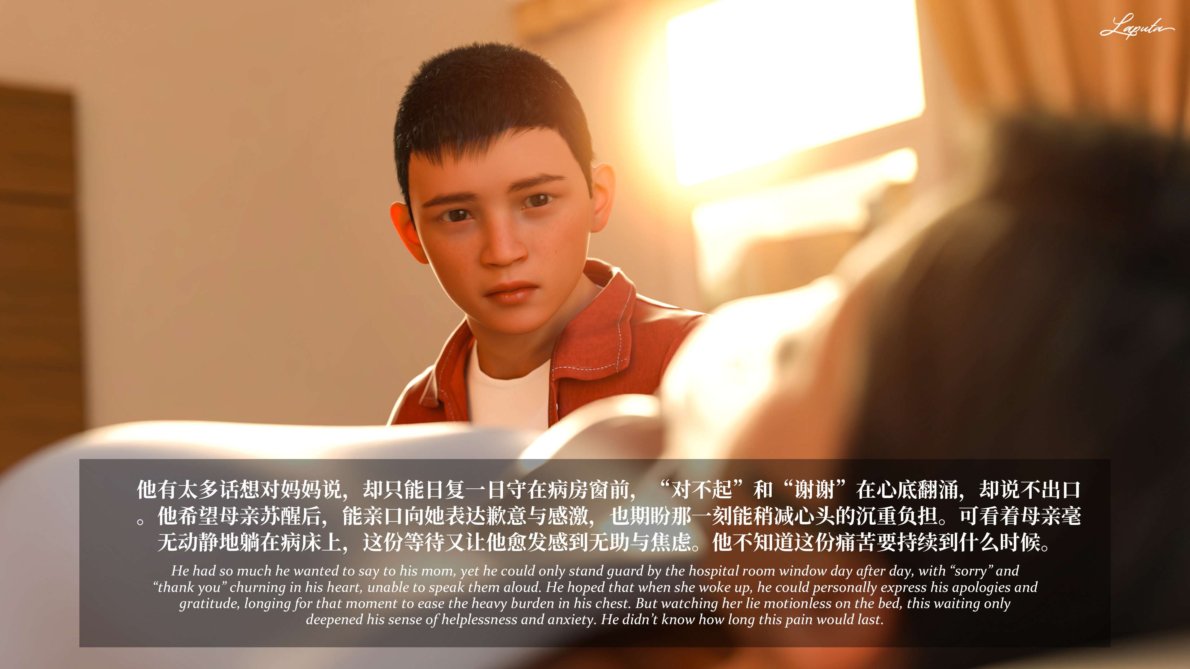 《【3D】淫母日记 1-7 【纯爱篇】4-6 写真》漫画 6【纯爱篇】