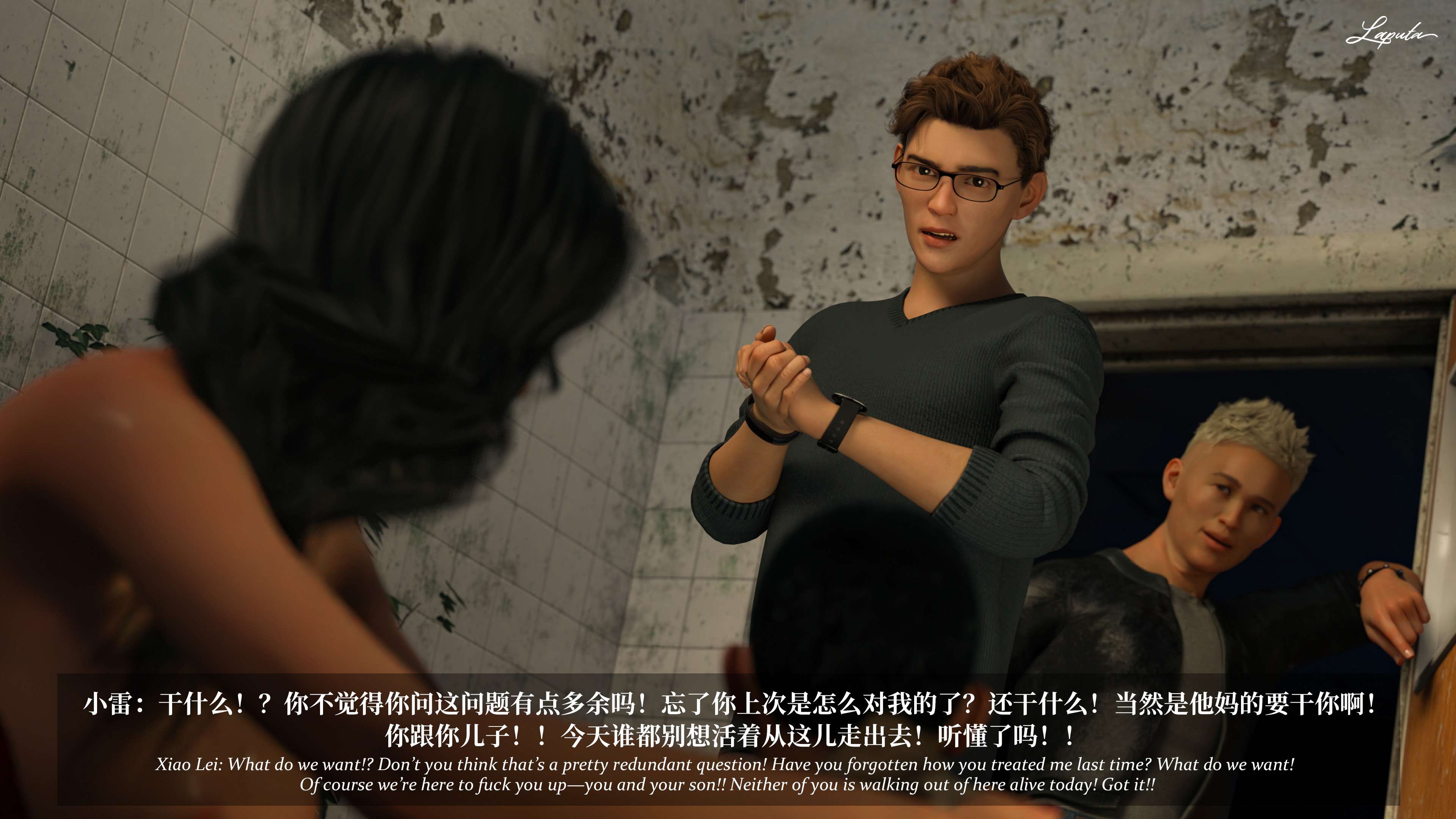 《【3D】淫母日记 1-7 【纯爱篇】4-6 写真》漫画 6【纯爱篇】