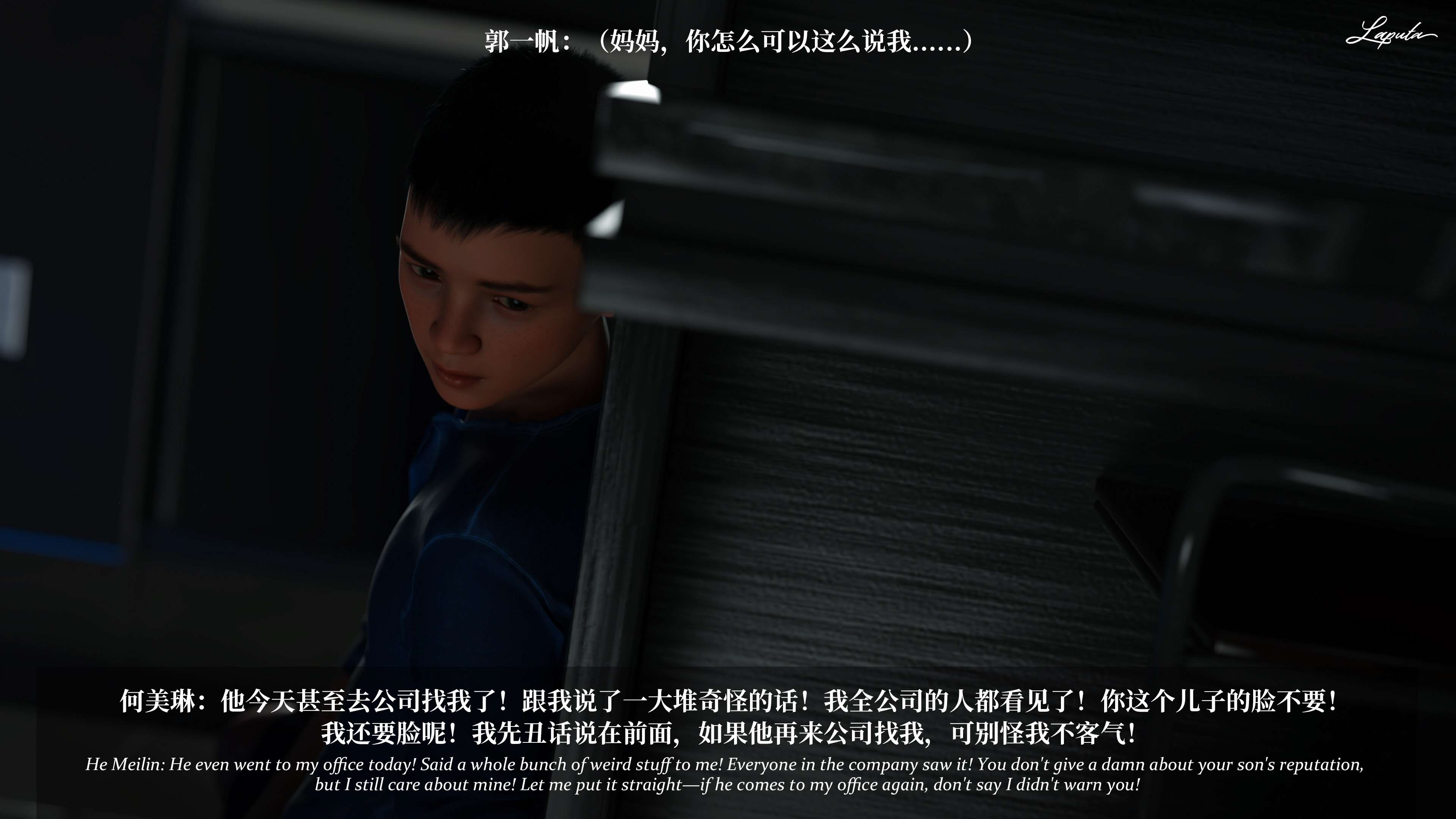 《【3D】淫母日记 1-7 【纯爱篇】4-6 写真》漫画 6【纯爱篇】