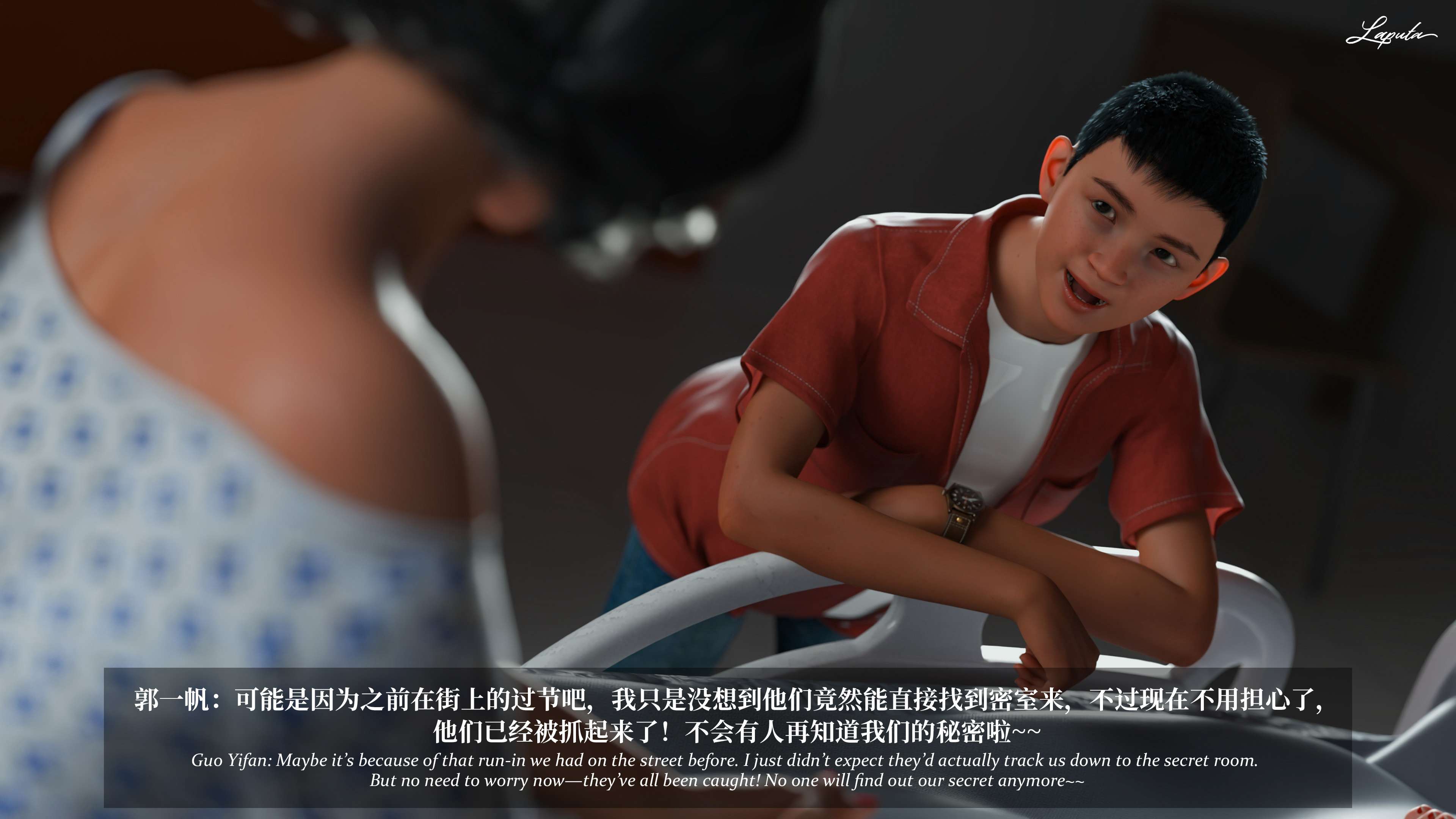 《【3D】淫母日记 1-7 【纯爱篇】4-6 写真》漫画 6【纯爱篇】