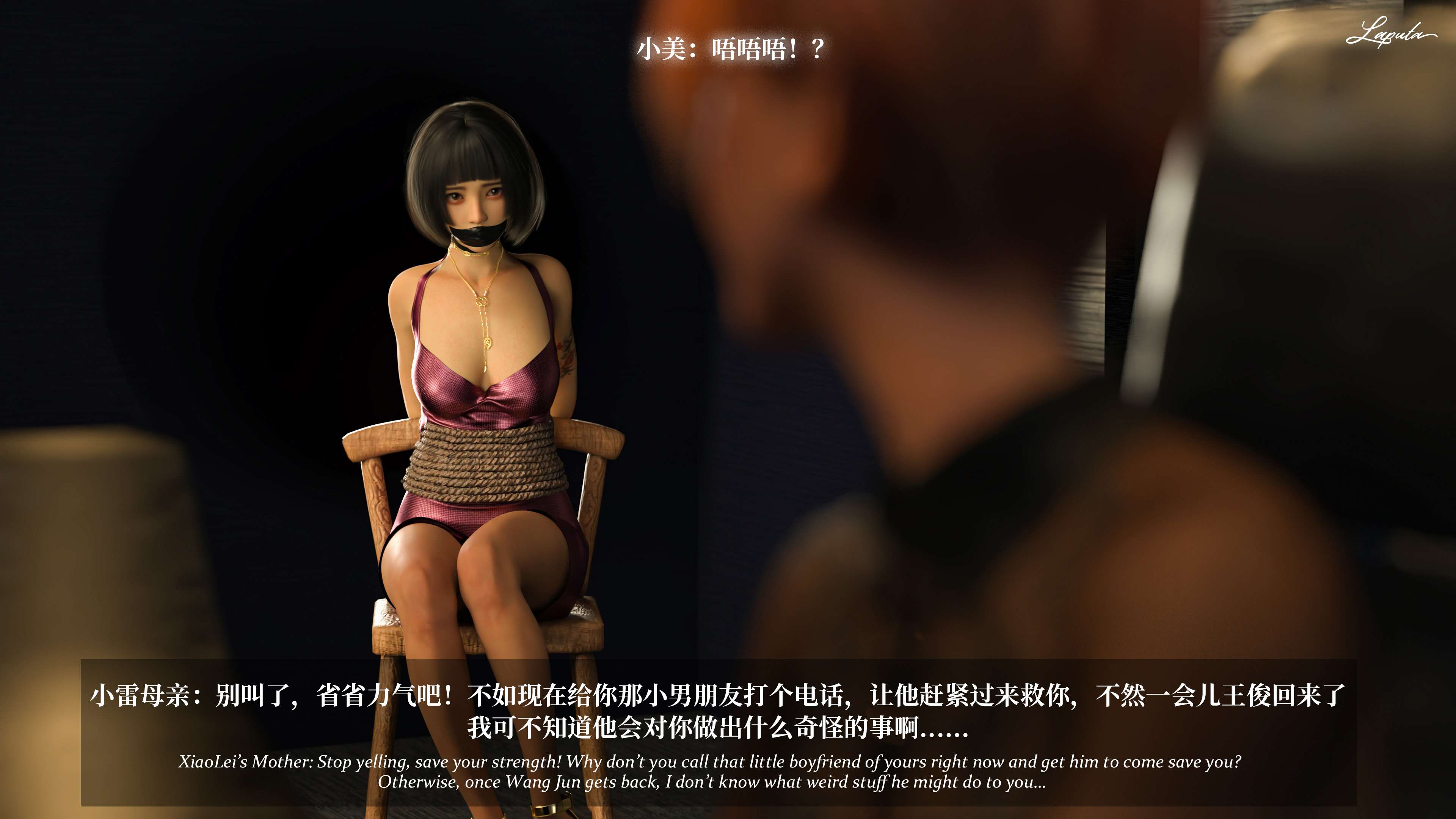 《【3D】淫母日记 1-7 【纯爱篇】4-6 写真》漫画 6【纯爱篇】