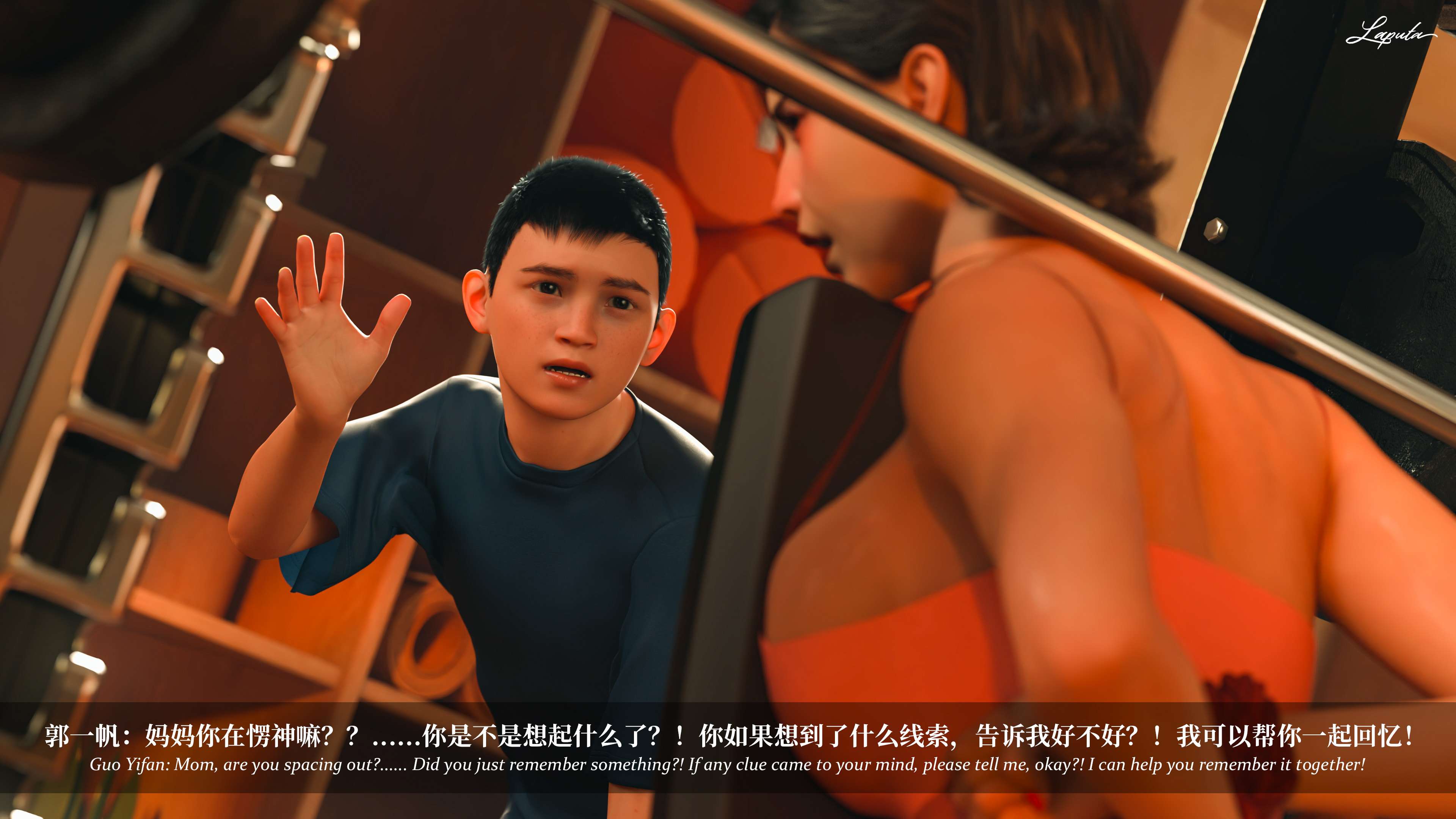 《【3D】淫母日记 1-7 【纯爱篇】4-6 写真》漫画 6【纯爱篇】