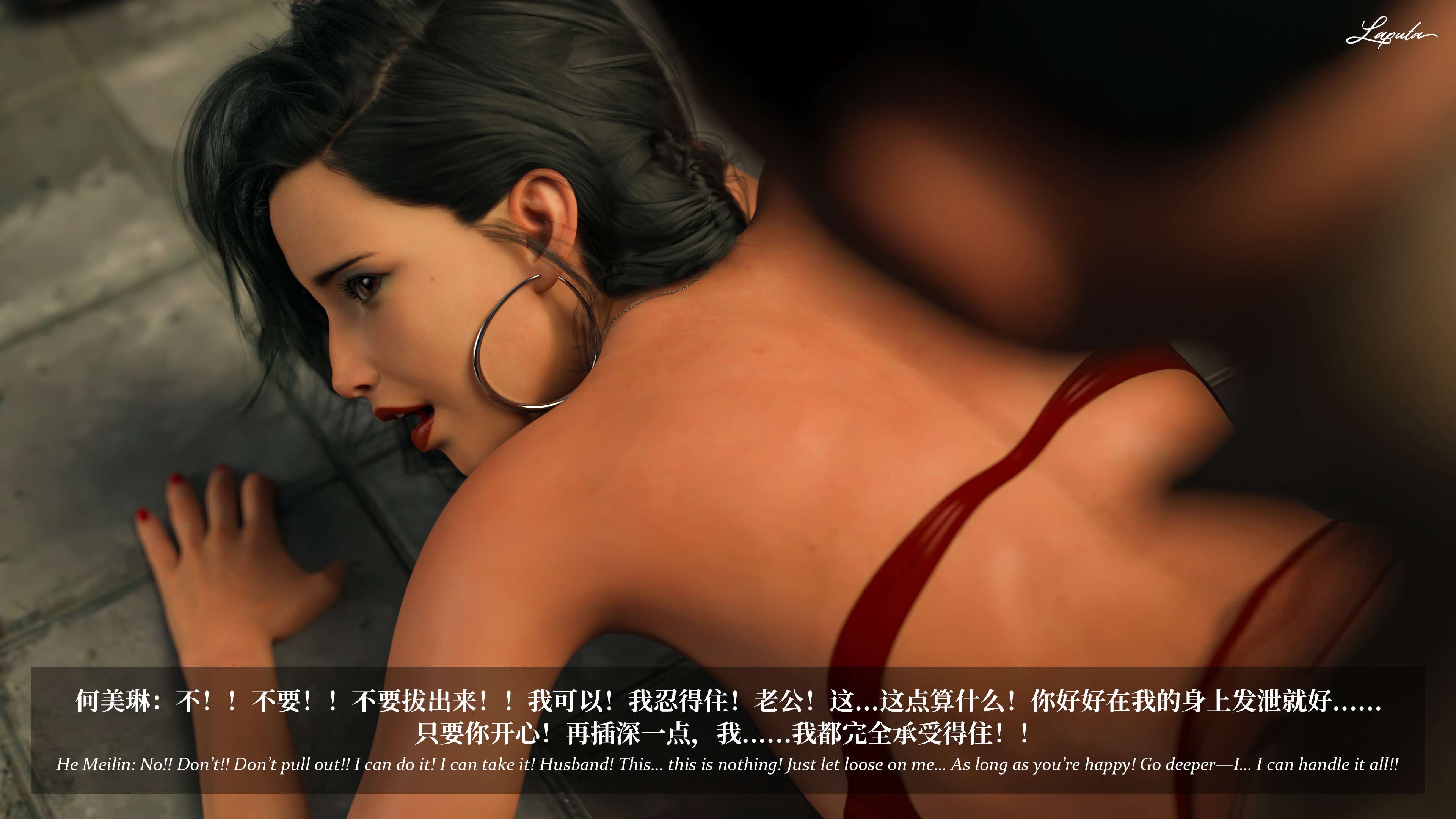 《【3D】淫母日记 1-7 【纯爱篇】4-6 写真》漫画 6【纯爱篇】