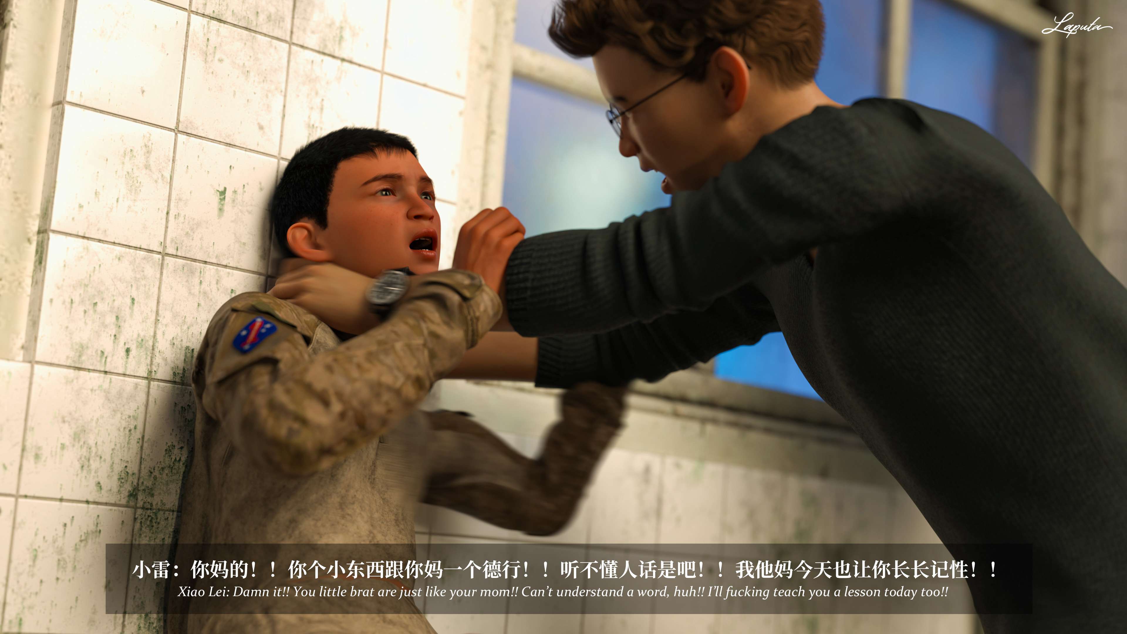 《【3D】淫母日记 1-7 【纯爱篇】4-6 写真》漫画 6【纯爱篇】