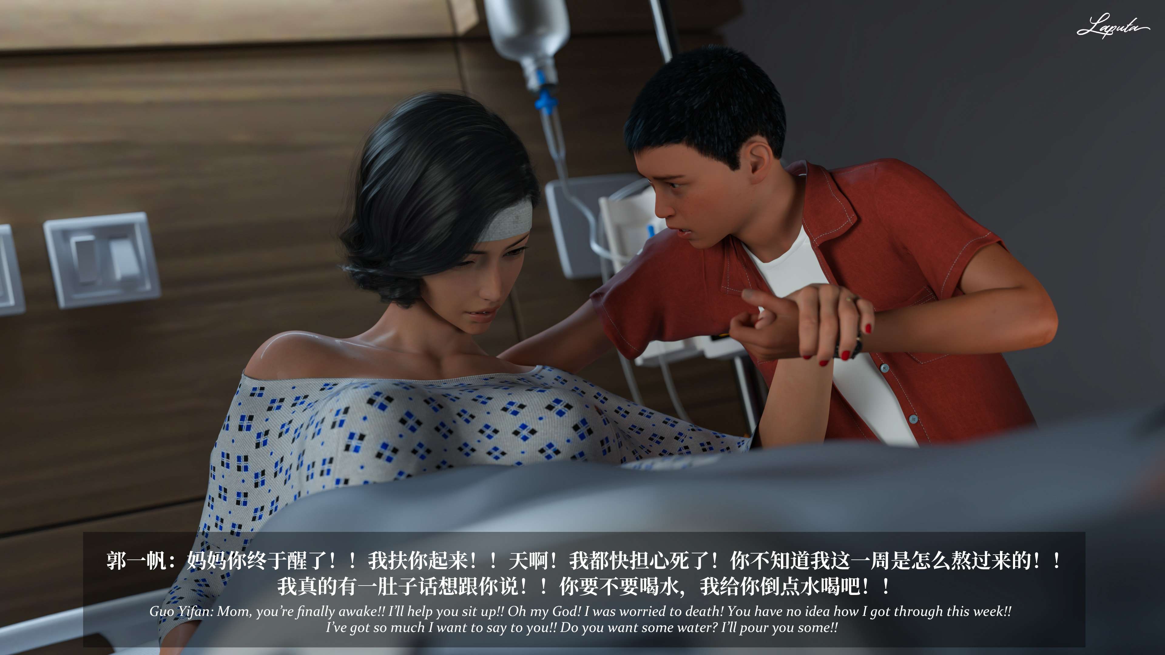 《【3D】淫母日记 1-7 【纯爱篇】4-6 写真》漫画 6【纯爱篇】