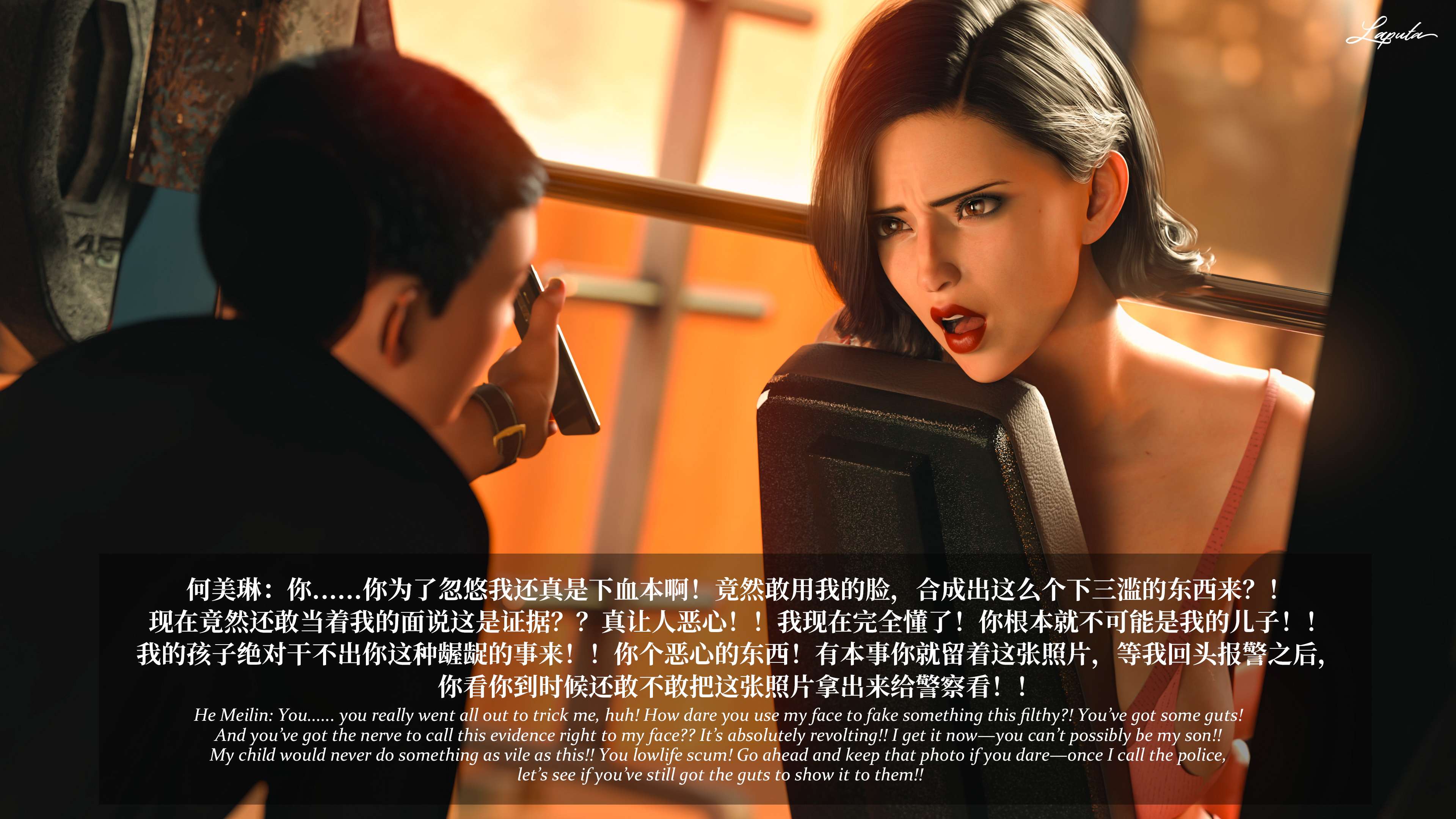 《【3D】淫母日记 1-7 【纯爱篇】4-6 写真》漫画 6【纯爱篇】