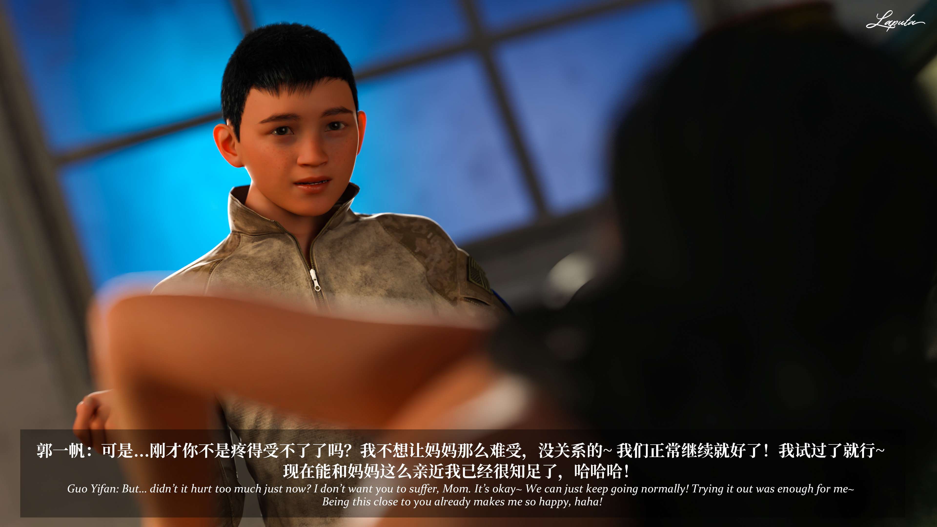 《【3D】淫母日记 1-7 【纯爱篇】4-6 写真》漫画 6【纯爱篇】