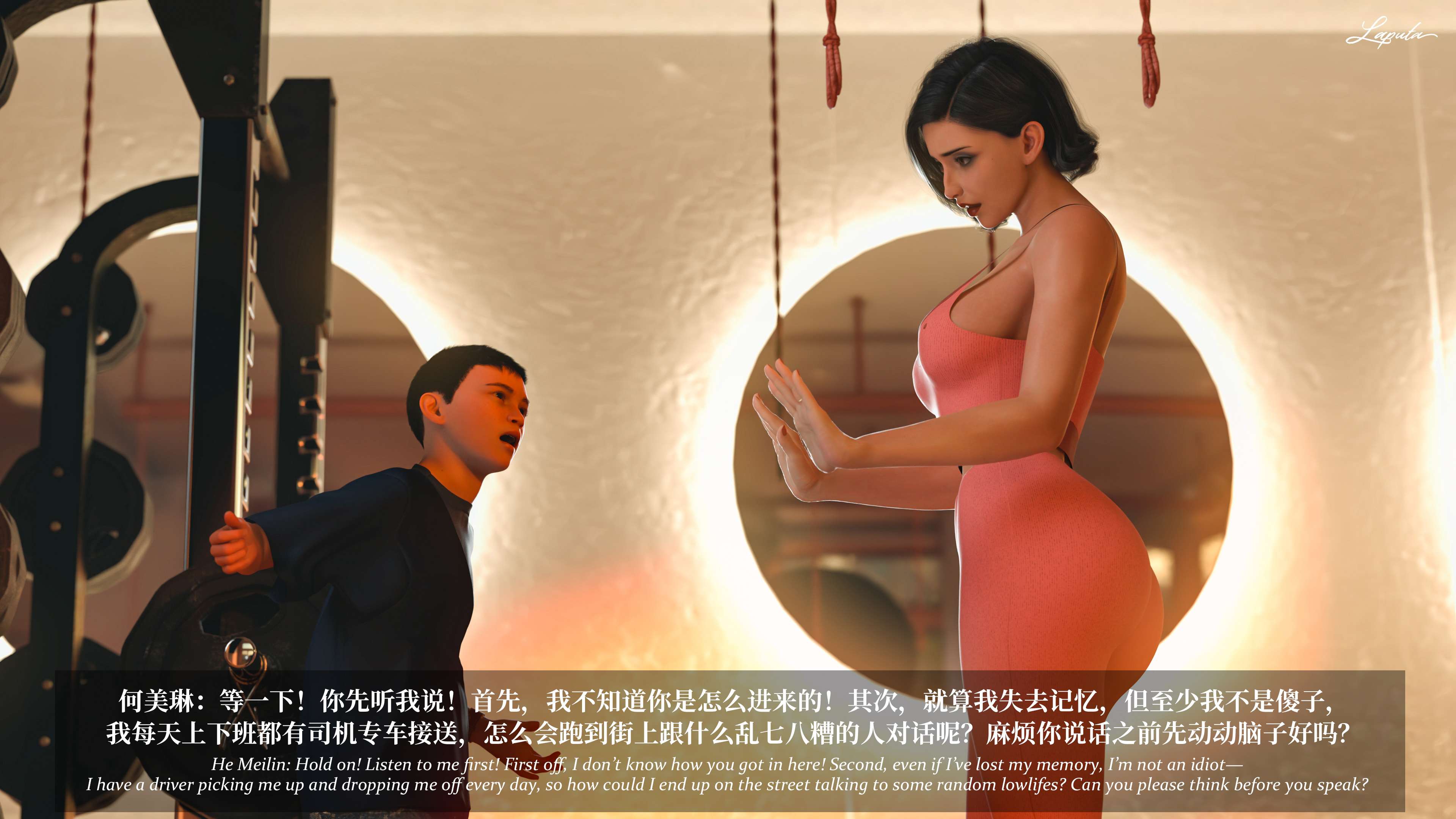 《【3D】淫母日记 1-7 【纯爱篇】4-6 写真》漫画 6【纯爱篇】