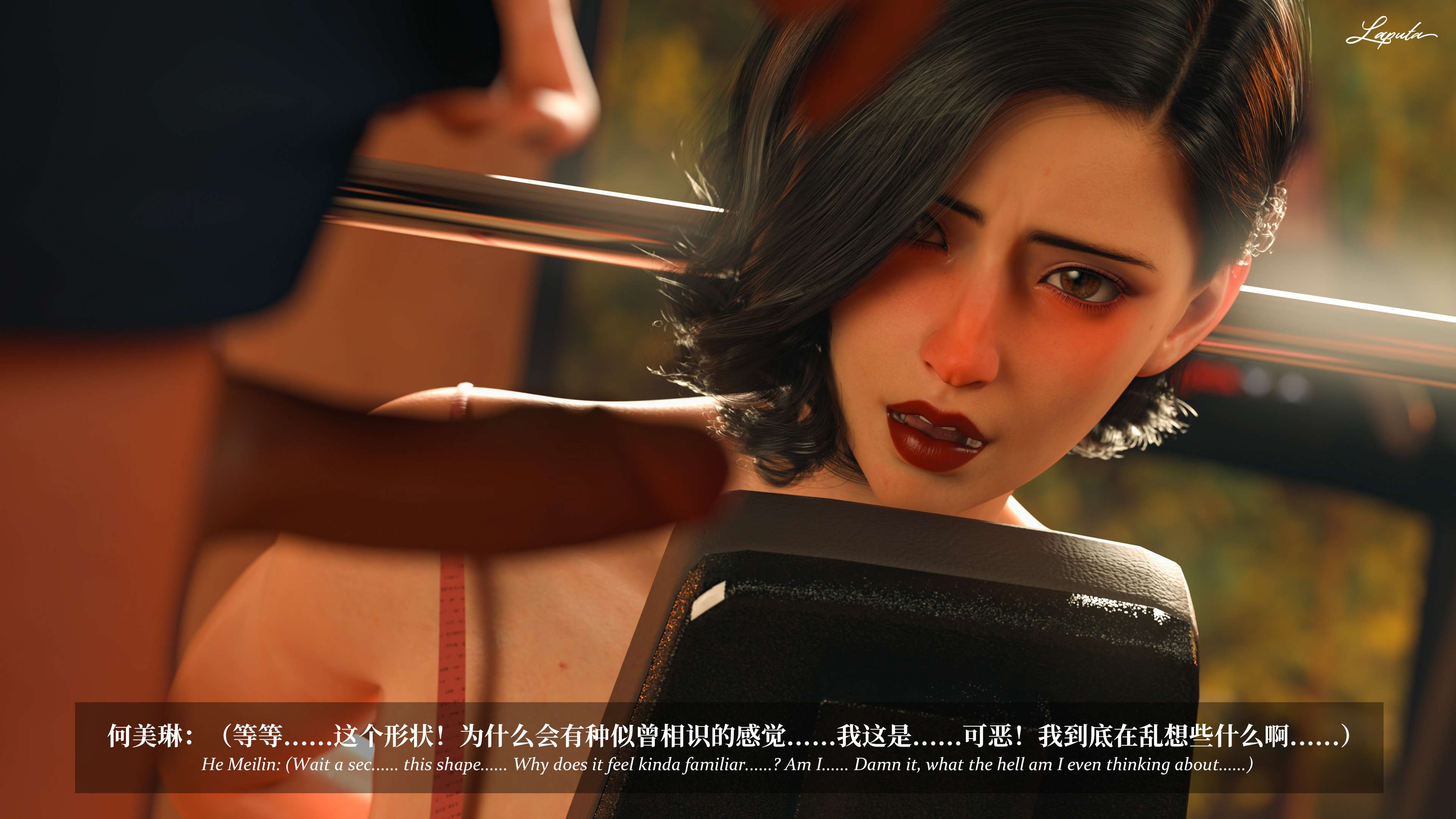 《【3D】淫母日记 1-7 【纯爱篇】4-6 写真》漫画 6【纯爱篇】