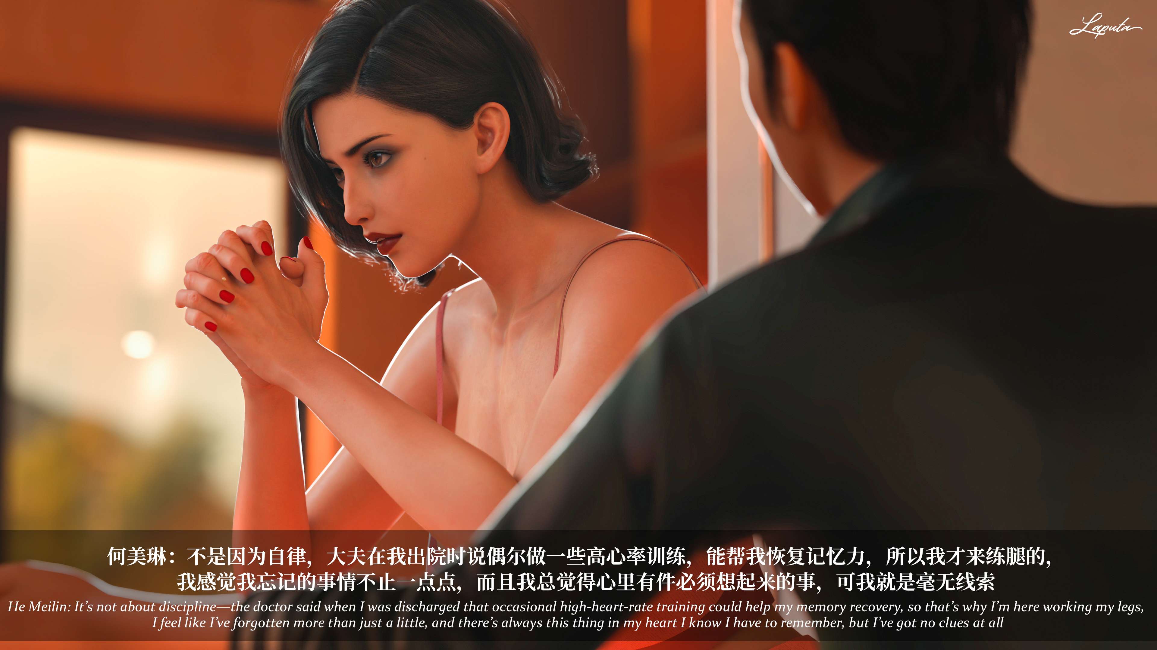 《【3D】淫母日记 1-7 【纯爱篇】4-6 写真》漫画 6【纯爱篇】