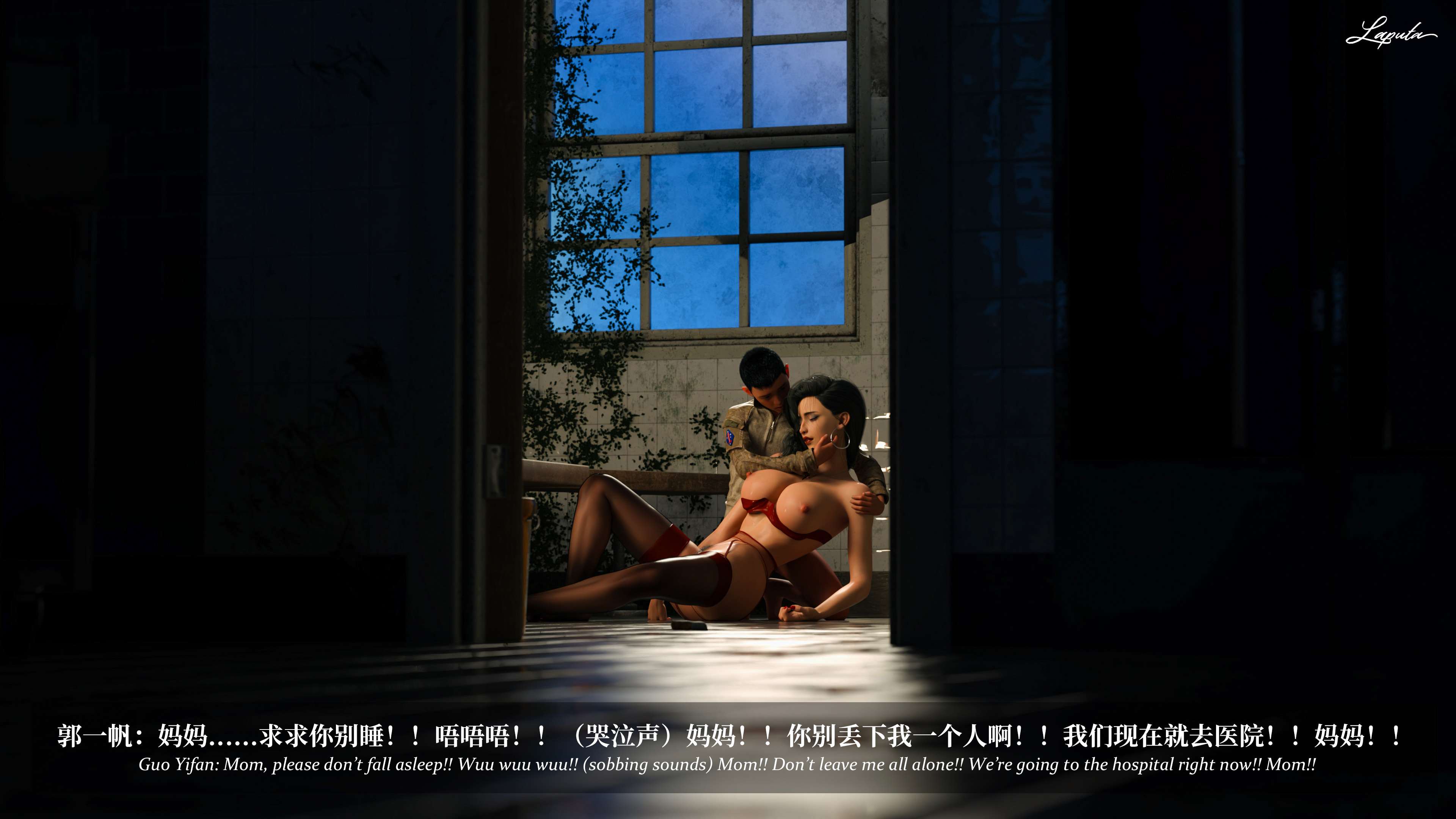 《【3D】淫母日记 1-7 【纯爱篇】4-6 写真》漫画 6【纯爱篇】