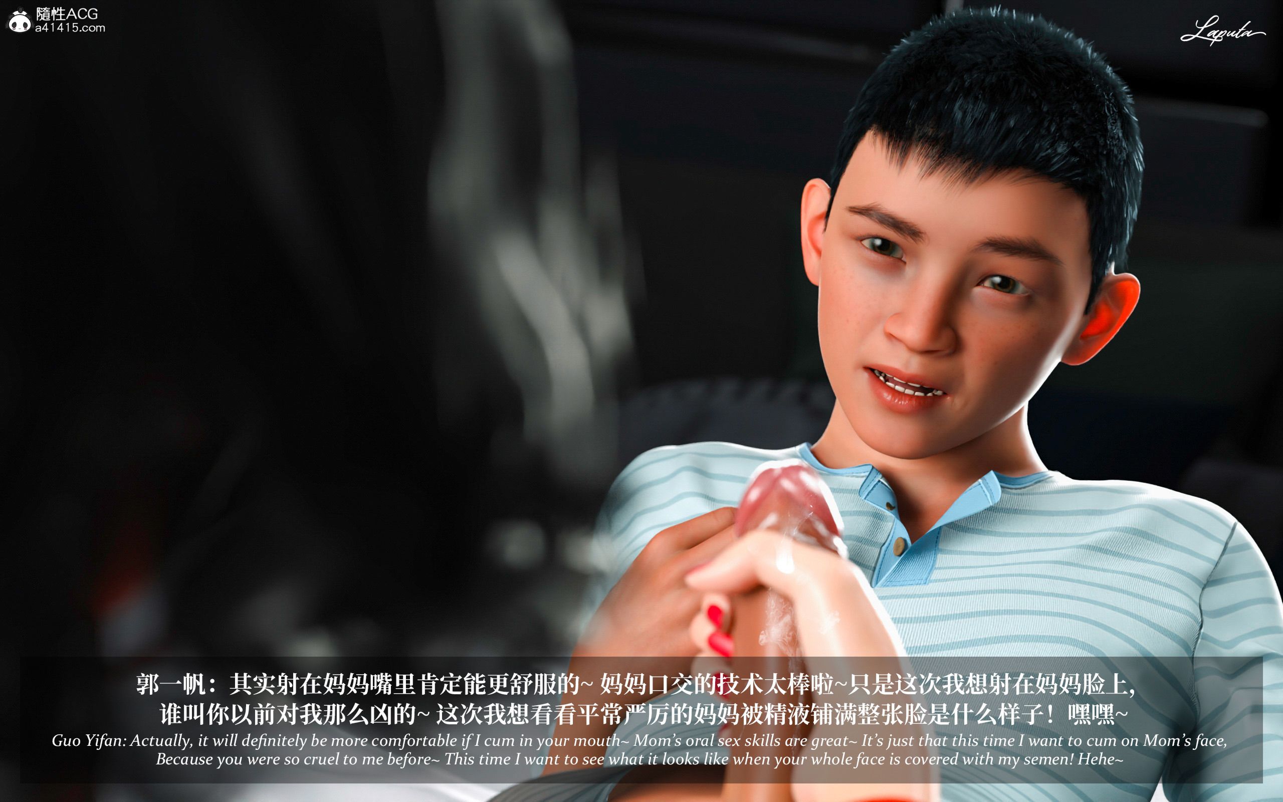 《【3D】淫母日记 1-7 【纯爱篇】4-6 写真》漫画 第2話【夺母篇】