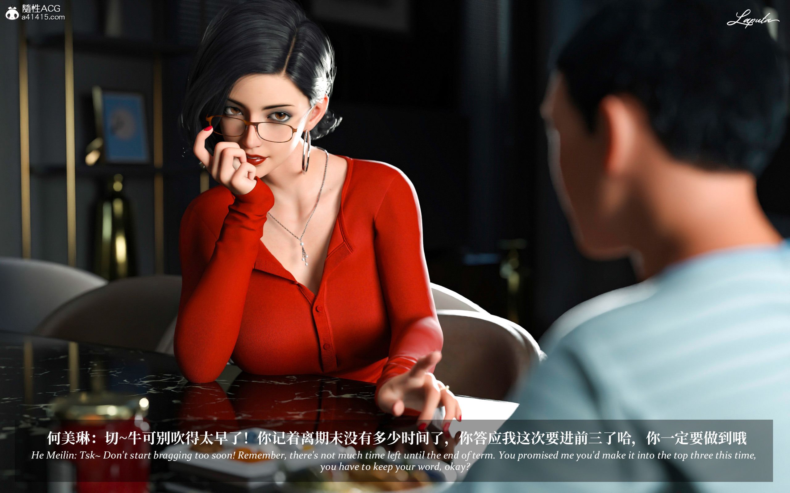 《【3D】淫母日记 1-7 【纯爱篇】4-6 写真》漫画 第2話【夺母篇】