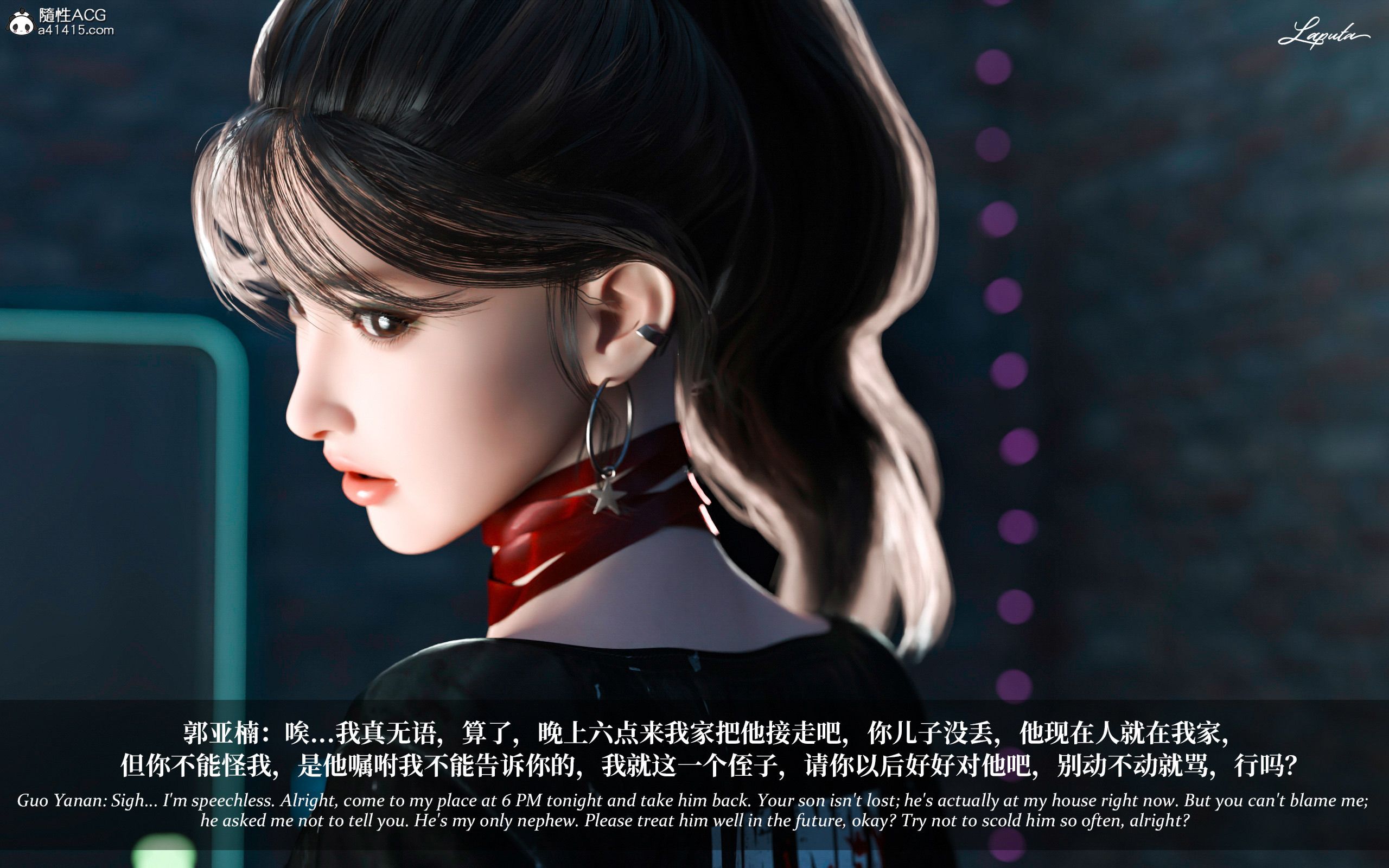 《【3D】淫母日记 1-7 【纯爱篇】4-6 写真》漫画 第2話【夺母篇】