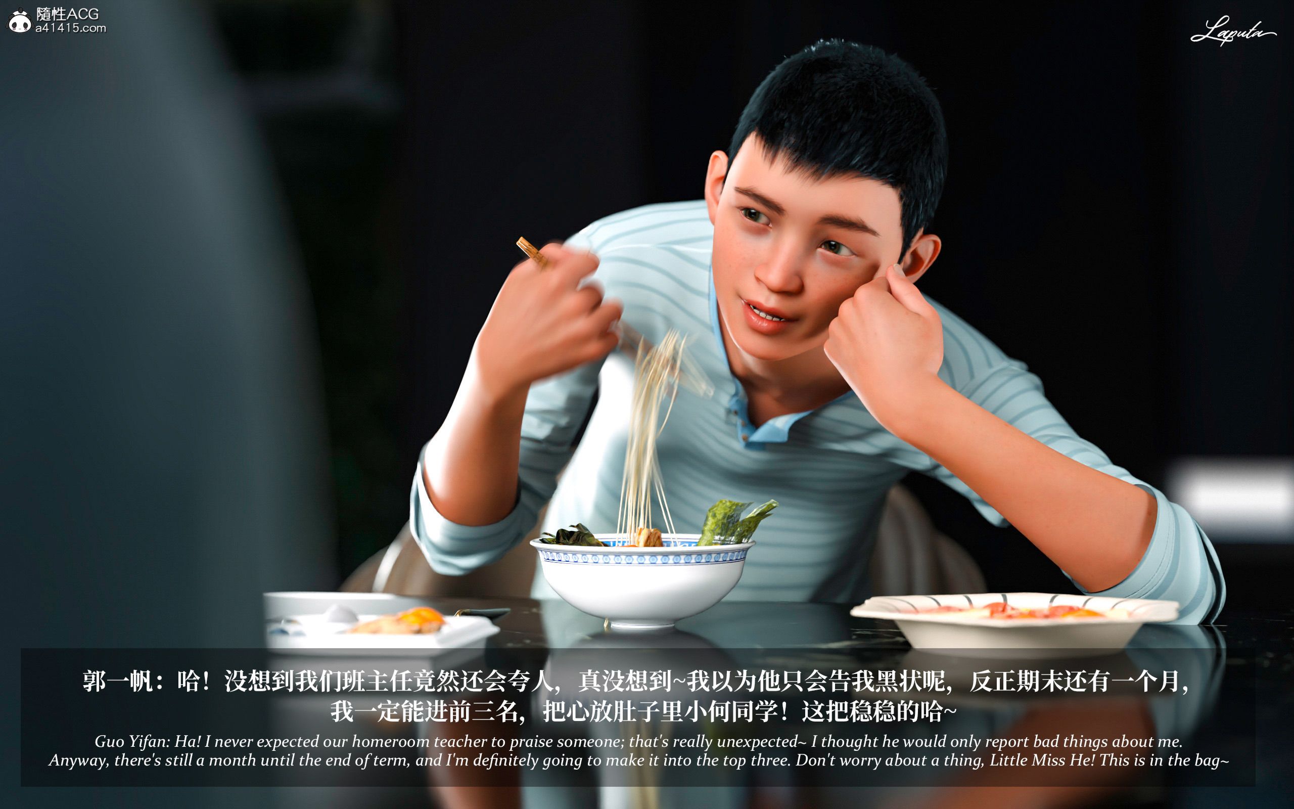 《【3D】淫母日记 1-7 【纯爱篇】4-6 写真》漫画 第2話【夺母篇】