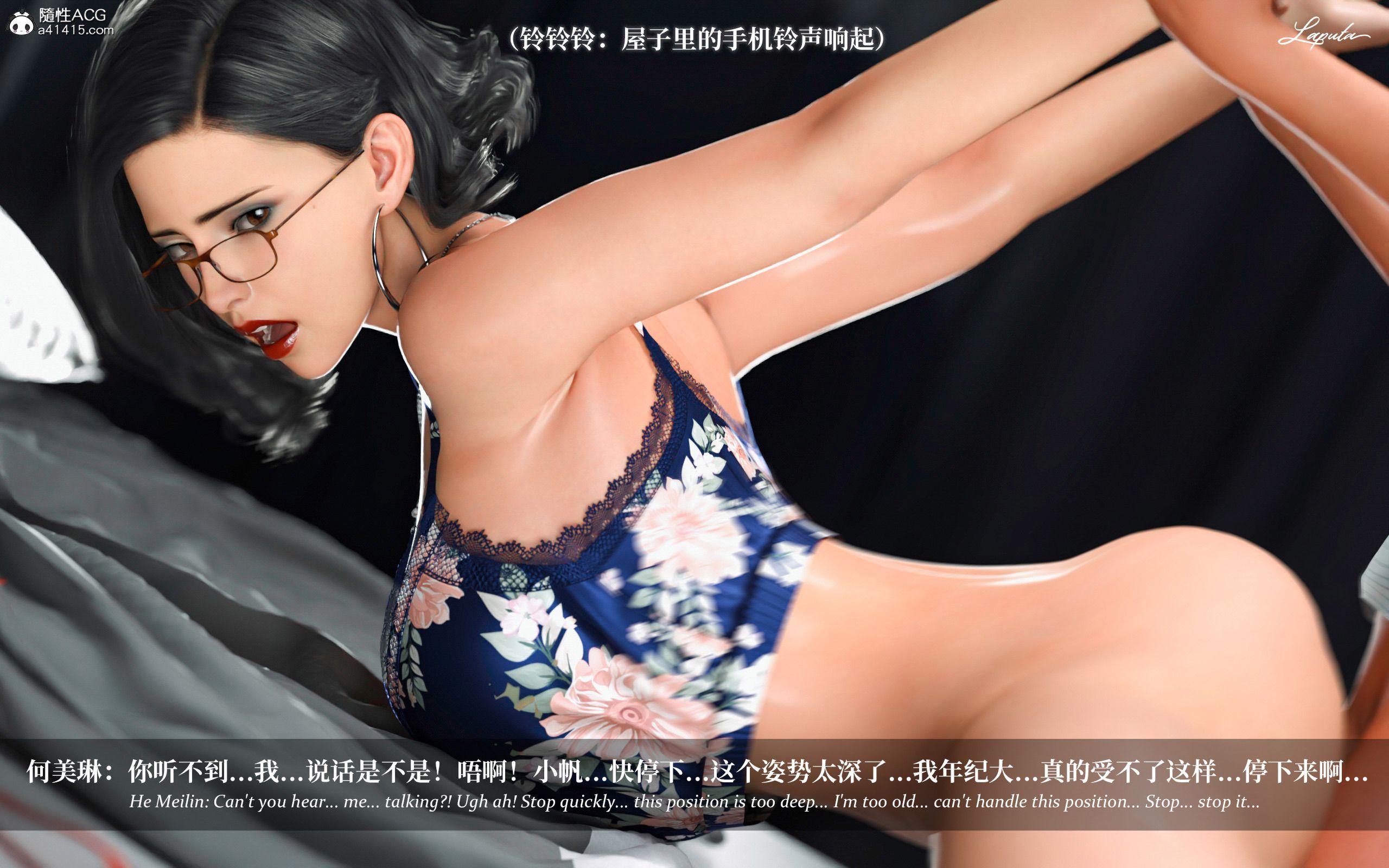 《【3D】淫母日记 1-7 【纯爱篇】4-6 写真》漫画 第2話【夺母篇】