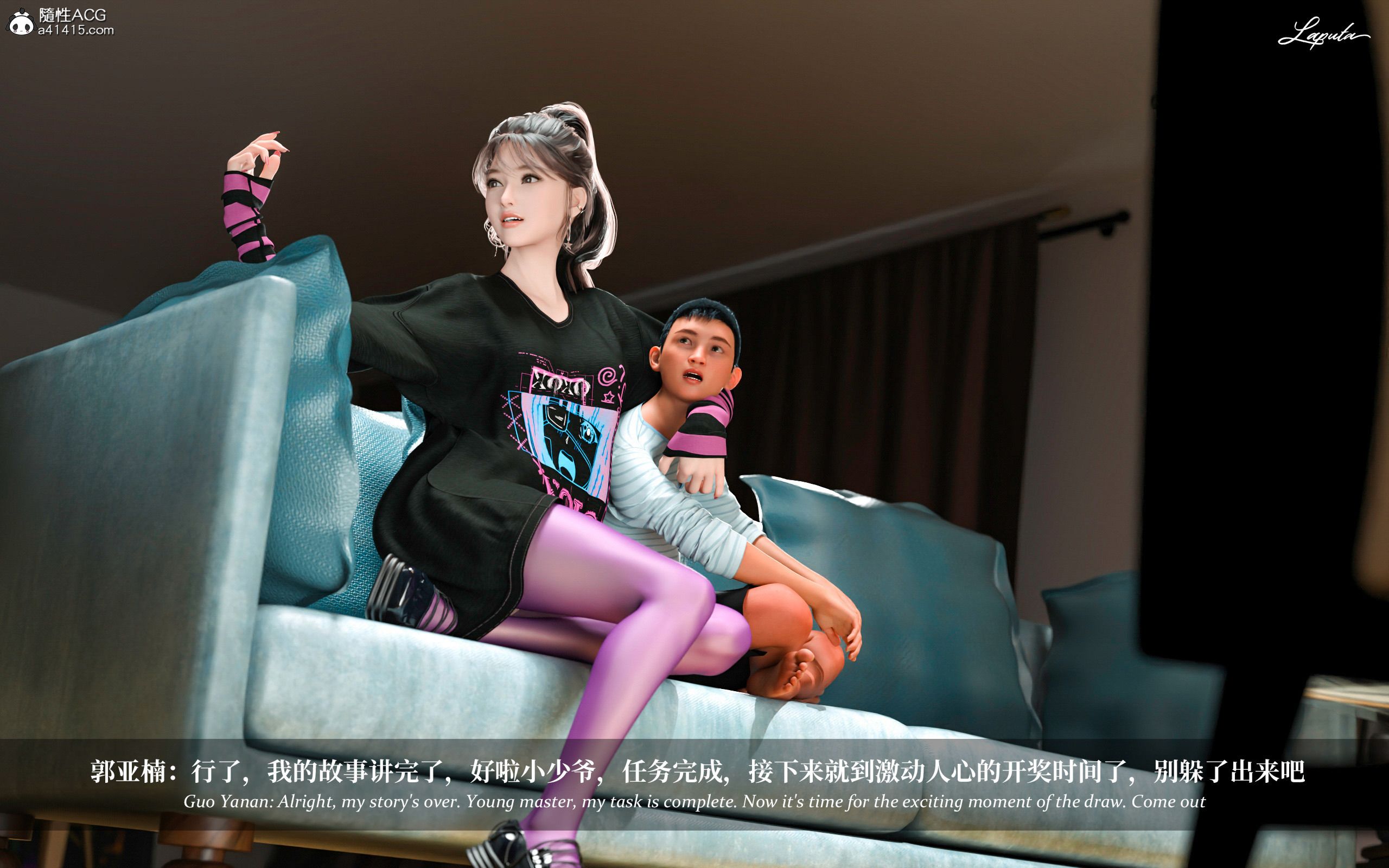 《【3D】淫母日记 1-7 【纯爱篇】4-6 写真》漫画 第2話【夺母篇】