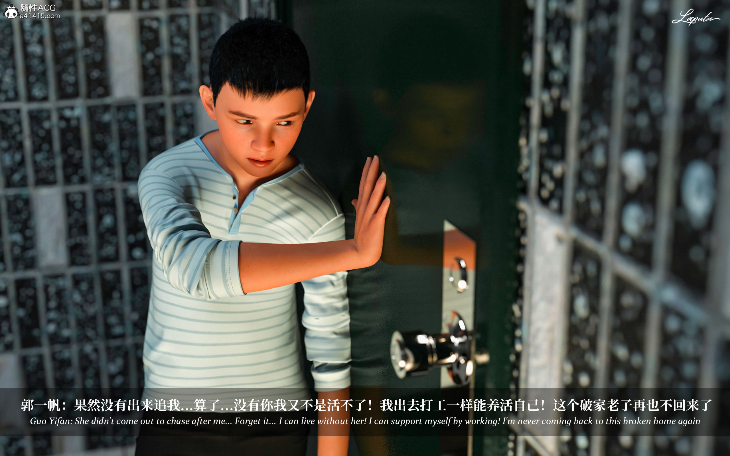 《【3D】淫母日记 1-7 【纯爱篇】4-6 写真》漫画 第2話【夺母篇】