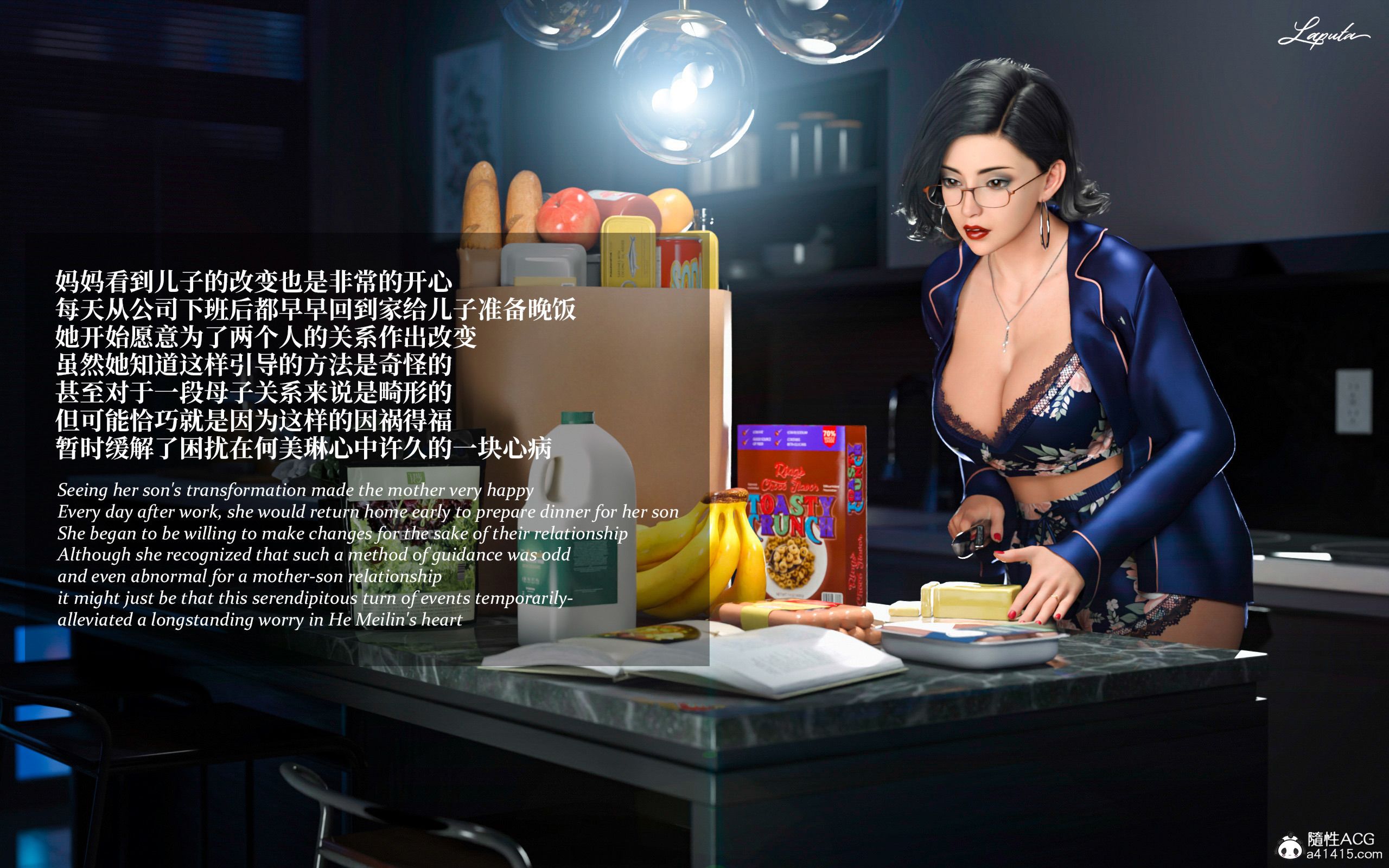 《【3D】淫母日记 1-7 【纯爱篇】4-6 写真》漫画 第2話【夺母篇】