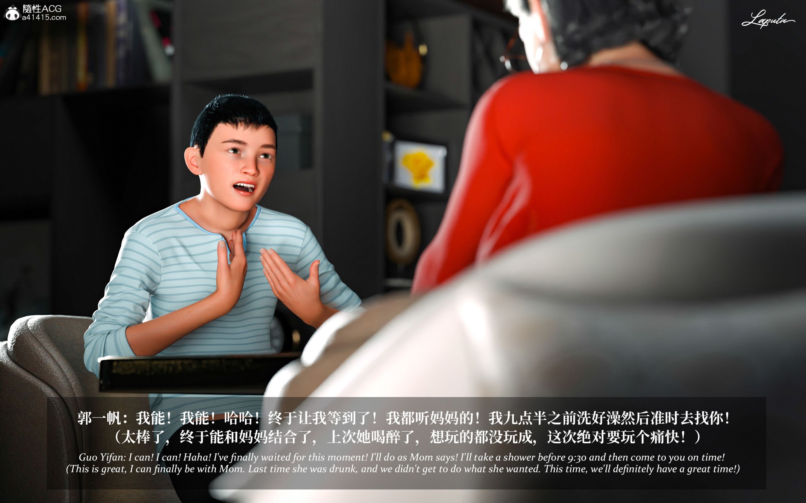 《【3D】淫母日记 1-7 【纯爱篇】4-6 写真》漫画 第2話【夺母篇】