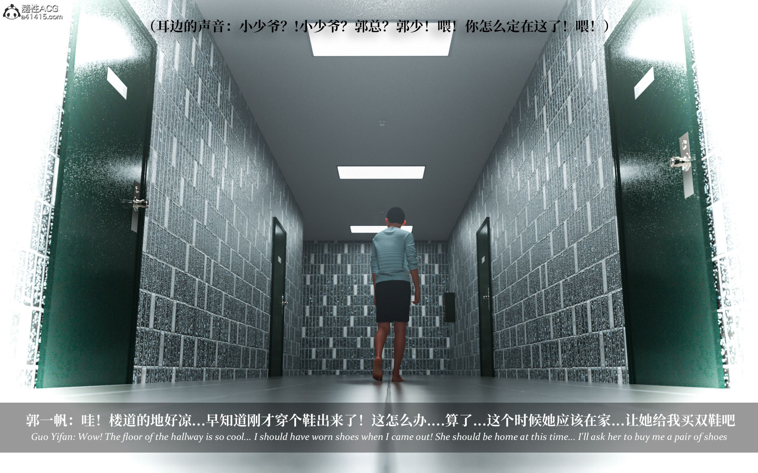 《【3D】淫母日记 1-7 【纯爱篇】4-6 写真》漫画 第2話【夺母篇】