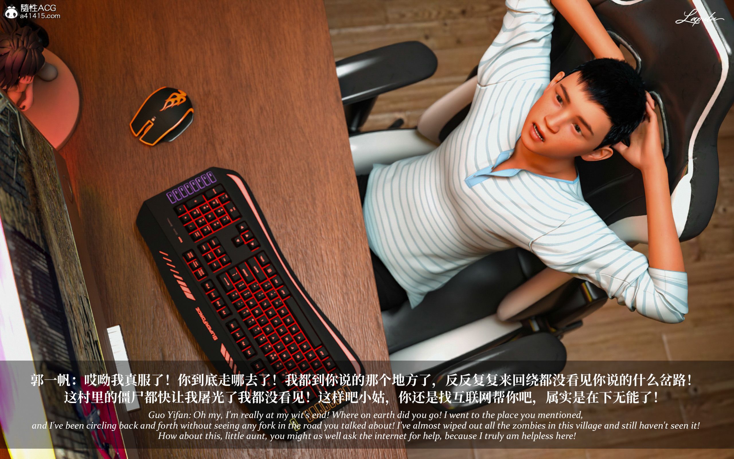 《【3D】淫母日记 1-7 【纯爱篇】4-6 写真》漫画 第2話【夺母篇】