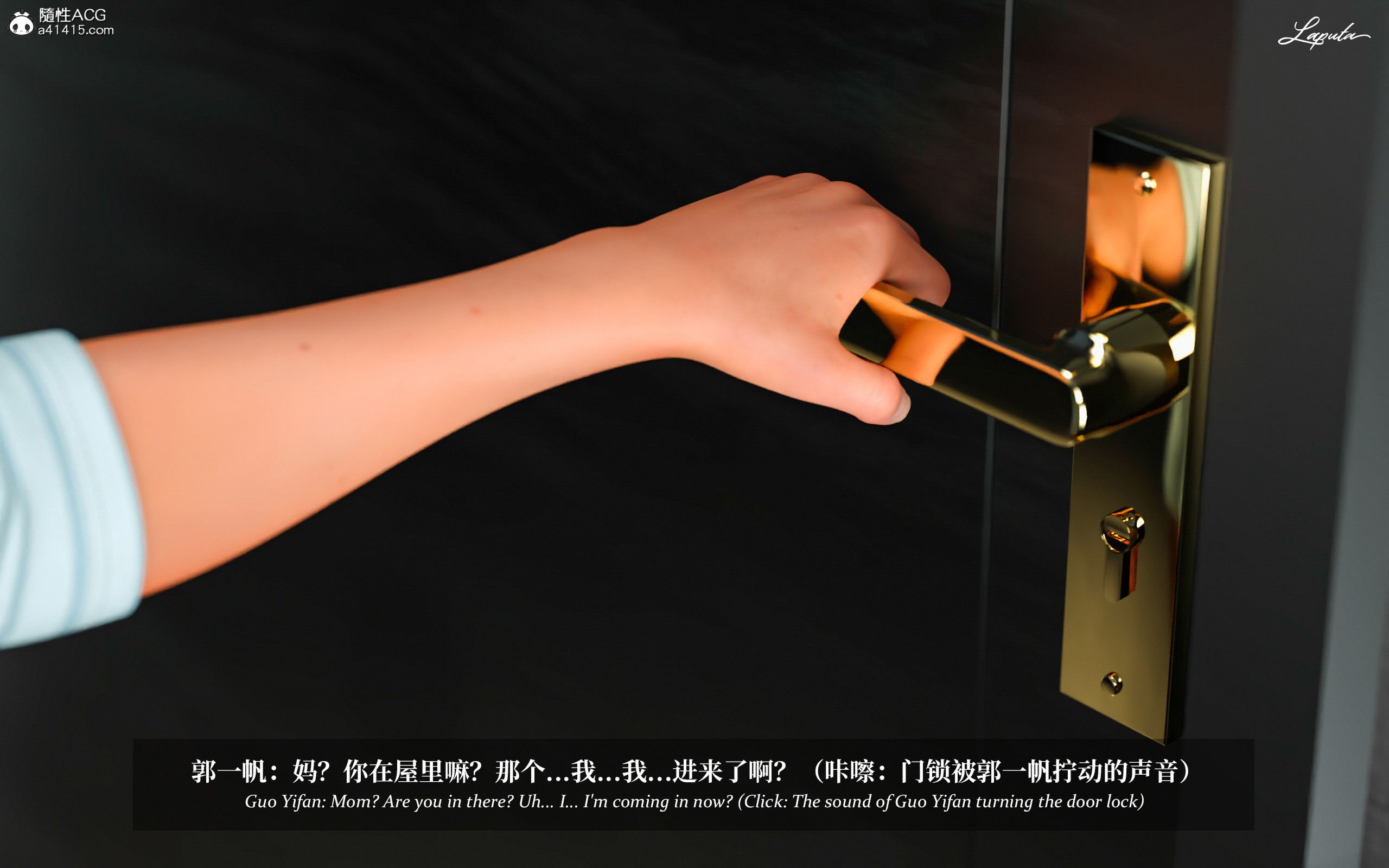 《【3D】淫母日记 1-7 【纯爱篇】4-6 写真》漫画 第2話【夺母篇】