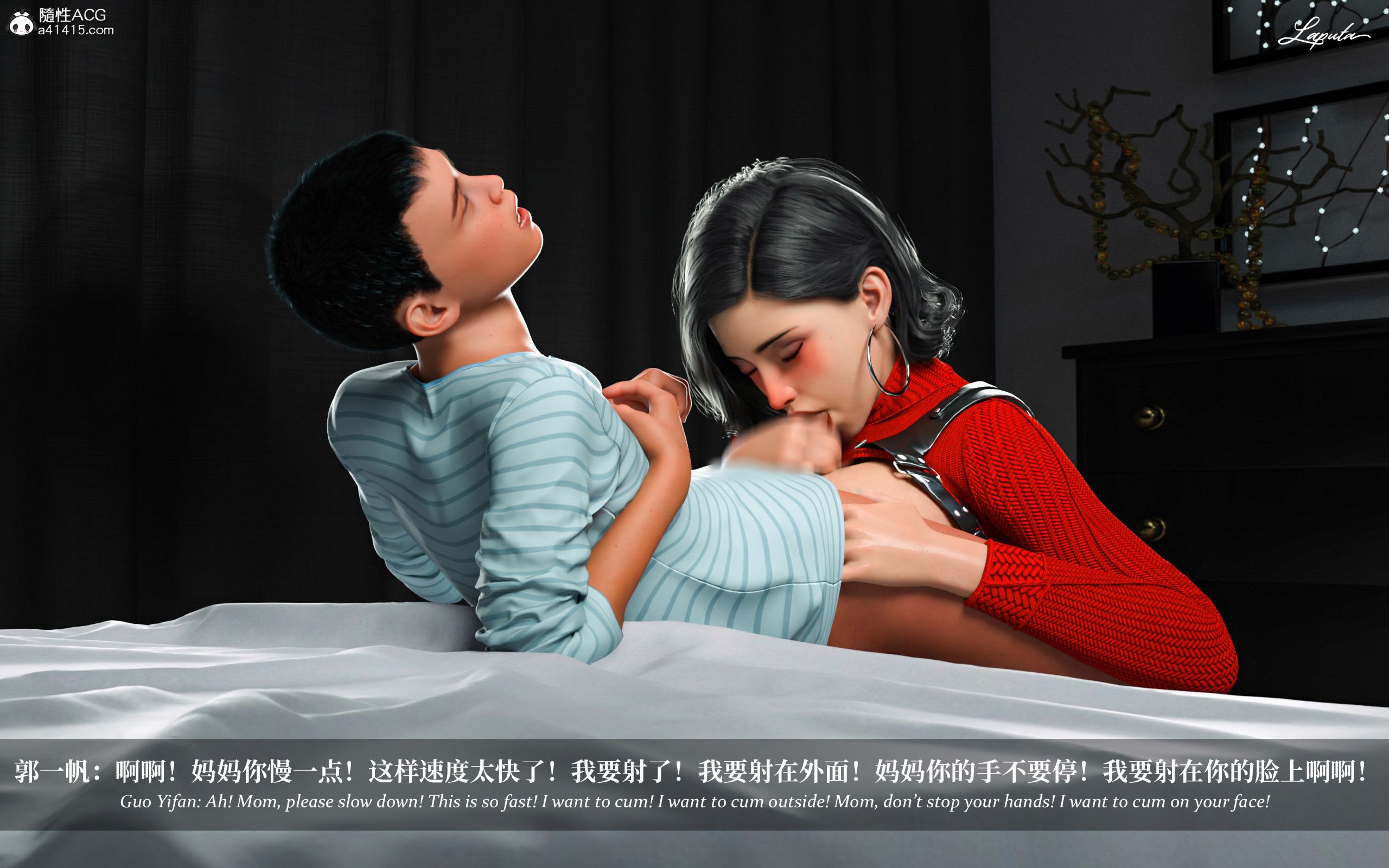 《【3D】淫母日记 1-7 【纯爱篇】4-6 写真》漫画 第2話【夺母篇】