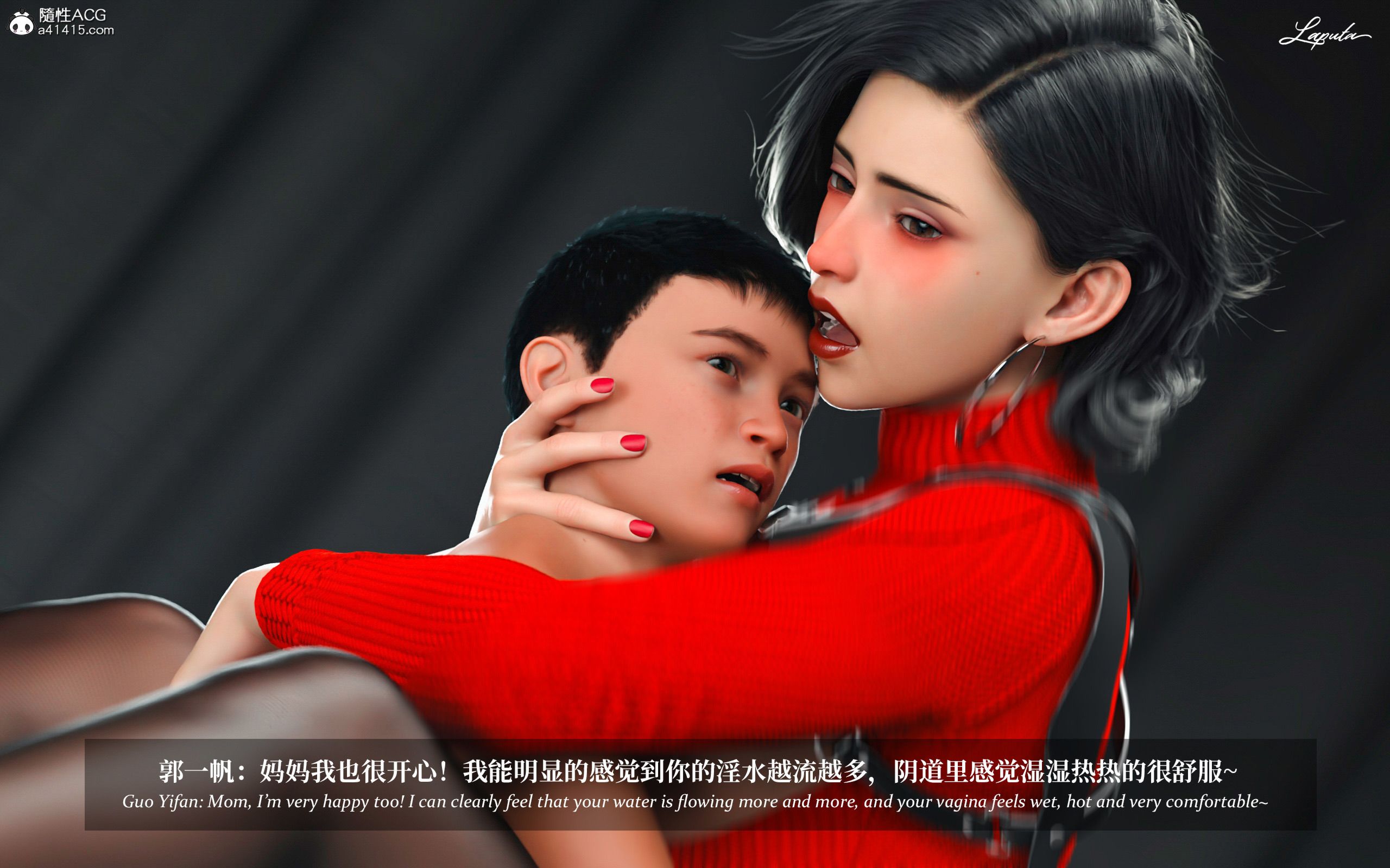 《【3D】淫母日记 1-7 【纯爱篇】4-6 写真》漫画 第2話【夺母篇】