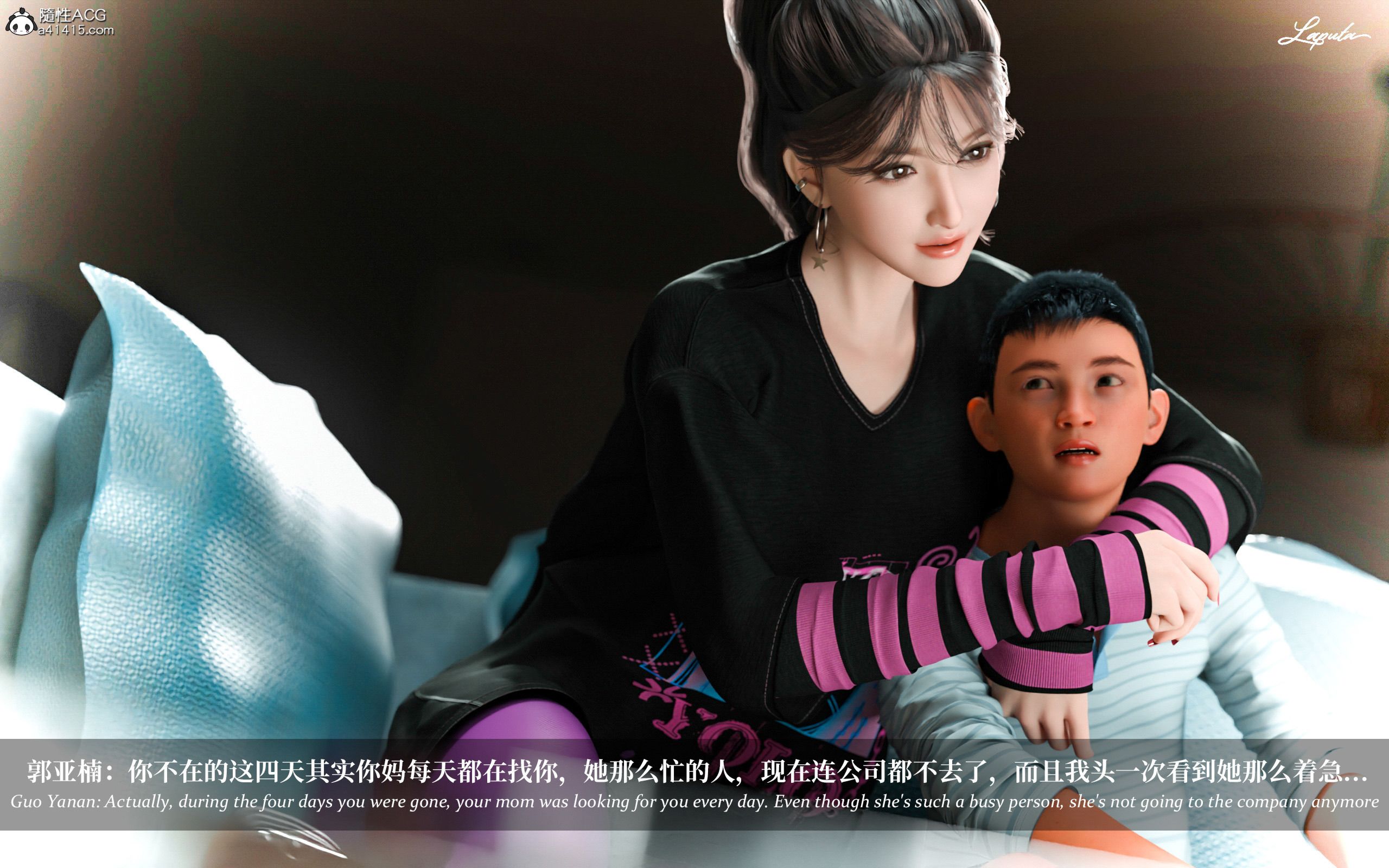 《【3D】淫母日记 1-7 【纯爱篇】4-6 写真》漫画 第2話【夺母篇】