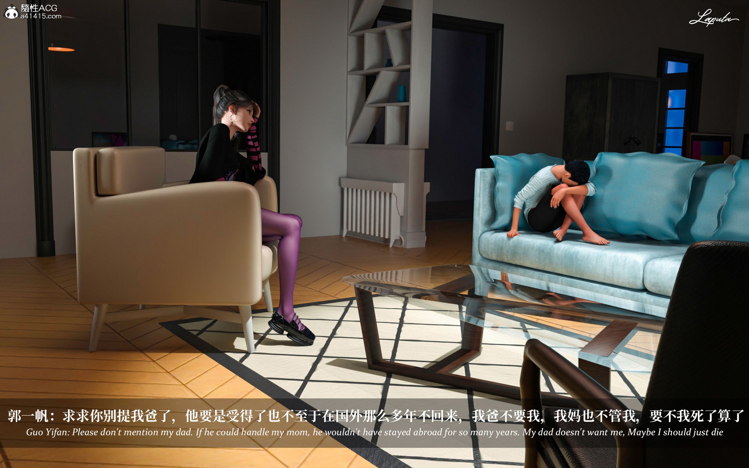 《【3D】淫母日记 1-7 【纯爱篇】4-6 写真》漫画 第2話【夺母篇】