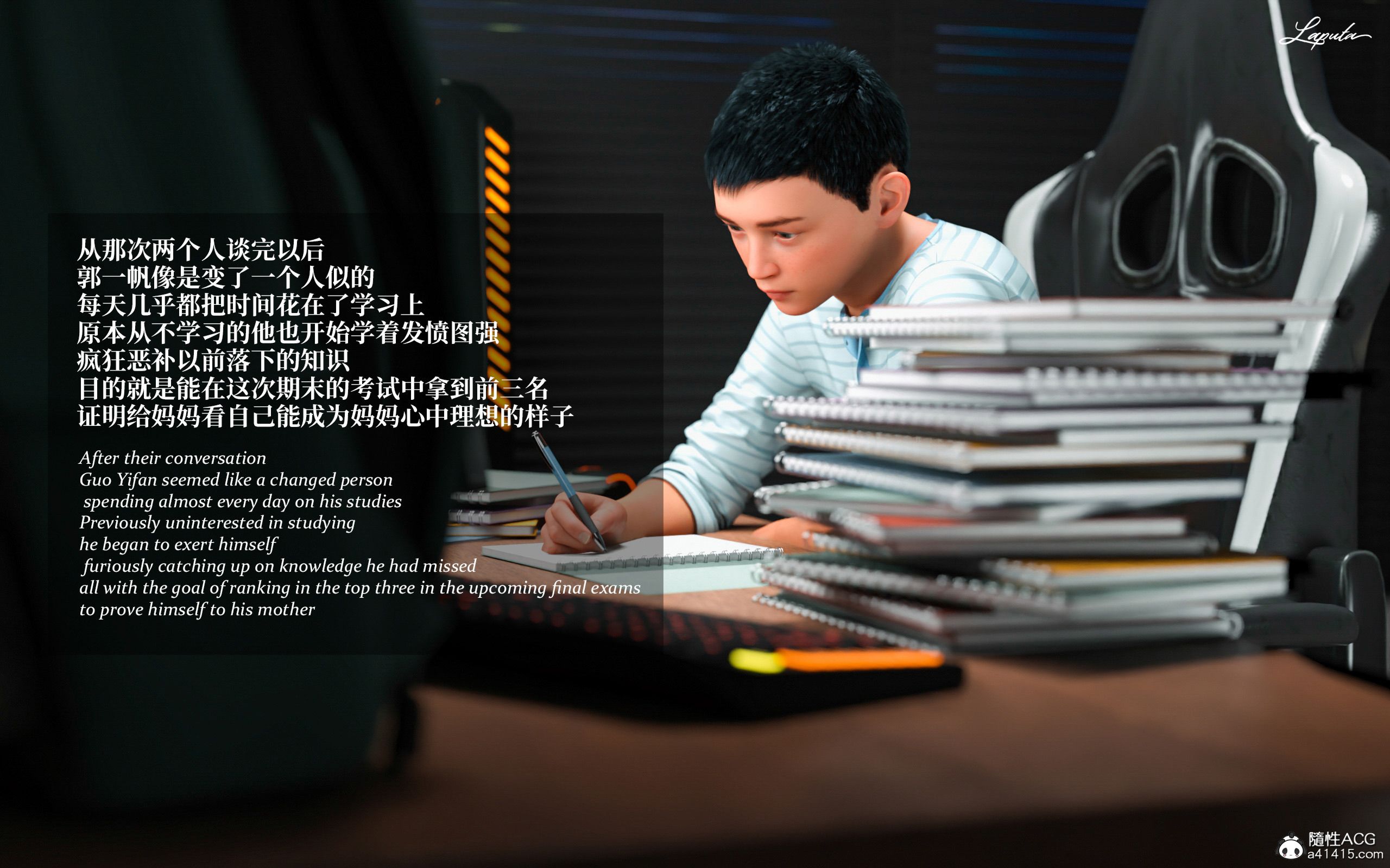 《【3D】淫母日记 1-7 【纯爱篇】4-6 写真》漫画 第2話【夺母篇】