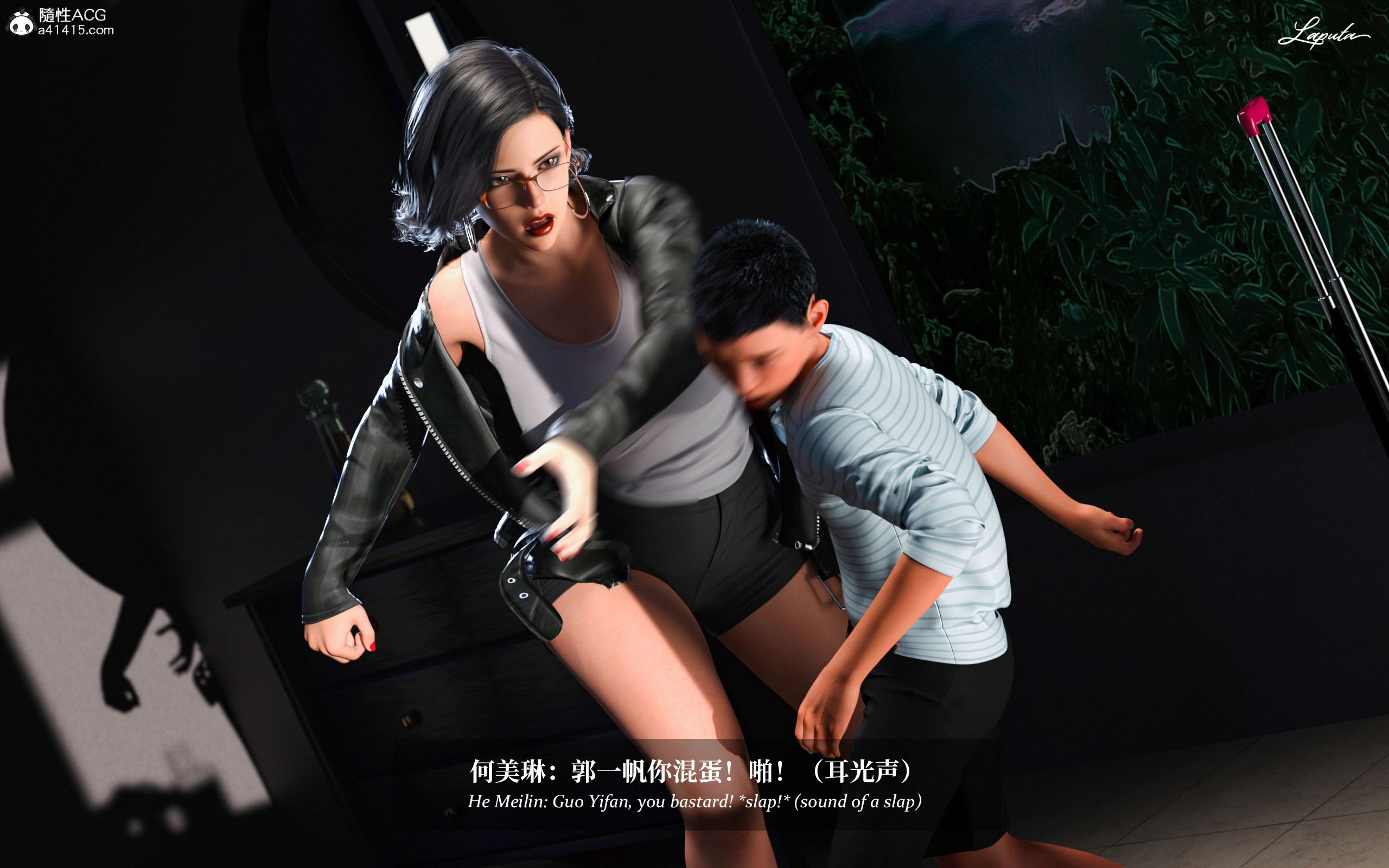 《【3D】淫母日记 1-7 【纯爱篇】4-6 写真》漫画 第2話【夺母篇】