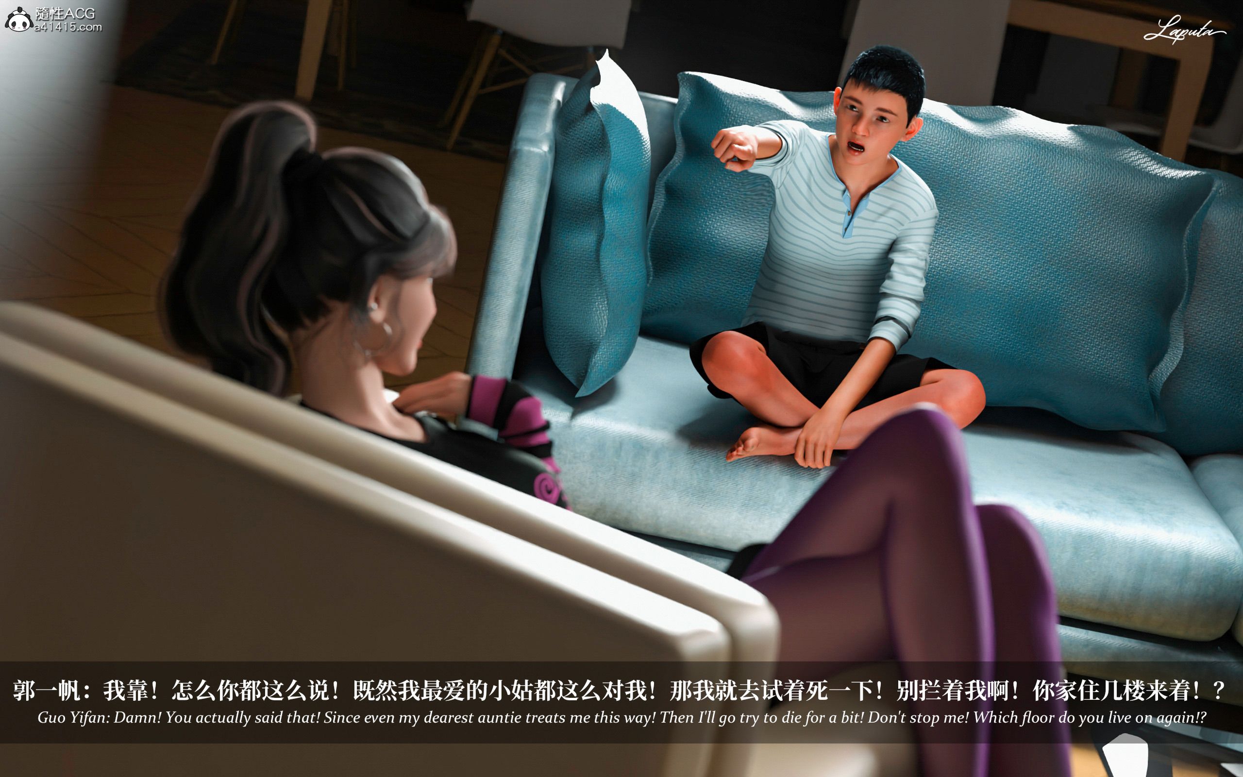 《【3D】淫母日记 1-7 【纯爱篇】4-6 写真》漫画 第2話【夺母篇】