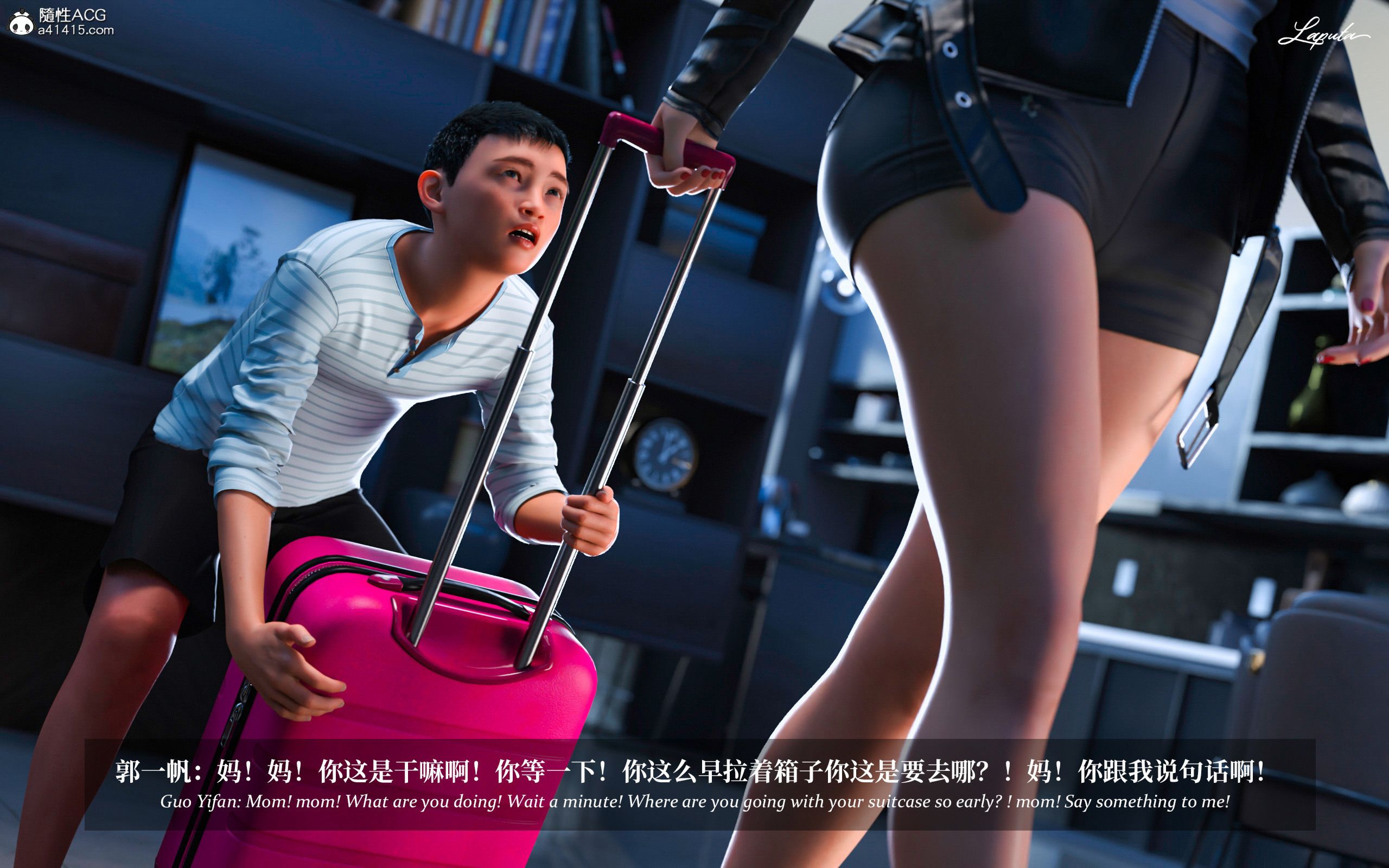 《【3D】淫母日记 1-7 【纯爱篇】4-6 写真》漫画 第2話【夺母篇】