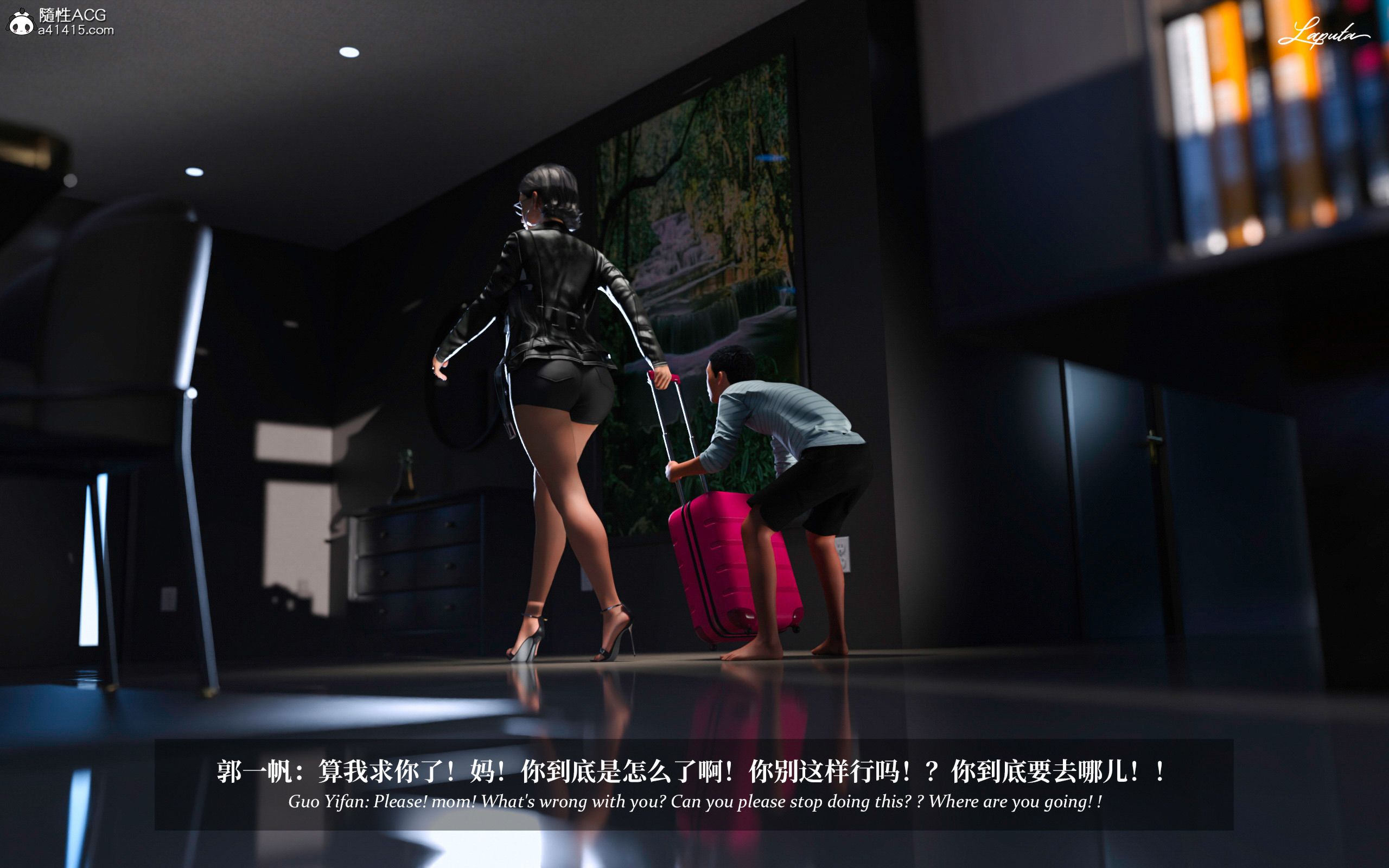 《【3D】淫母日记 1-7 【纯爱篇】4-6 写真》漫画 第2話【夺母篇】