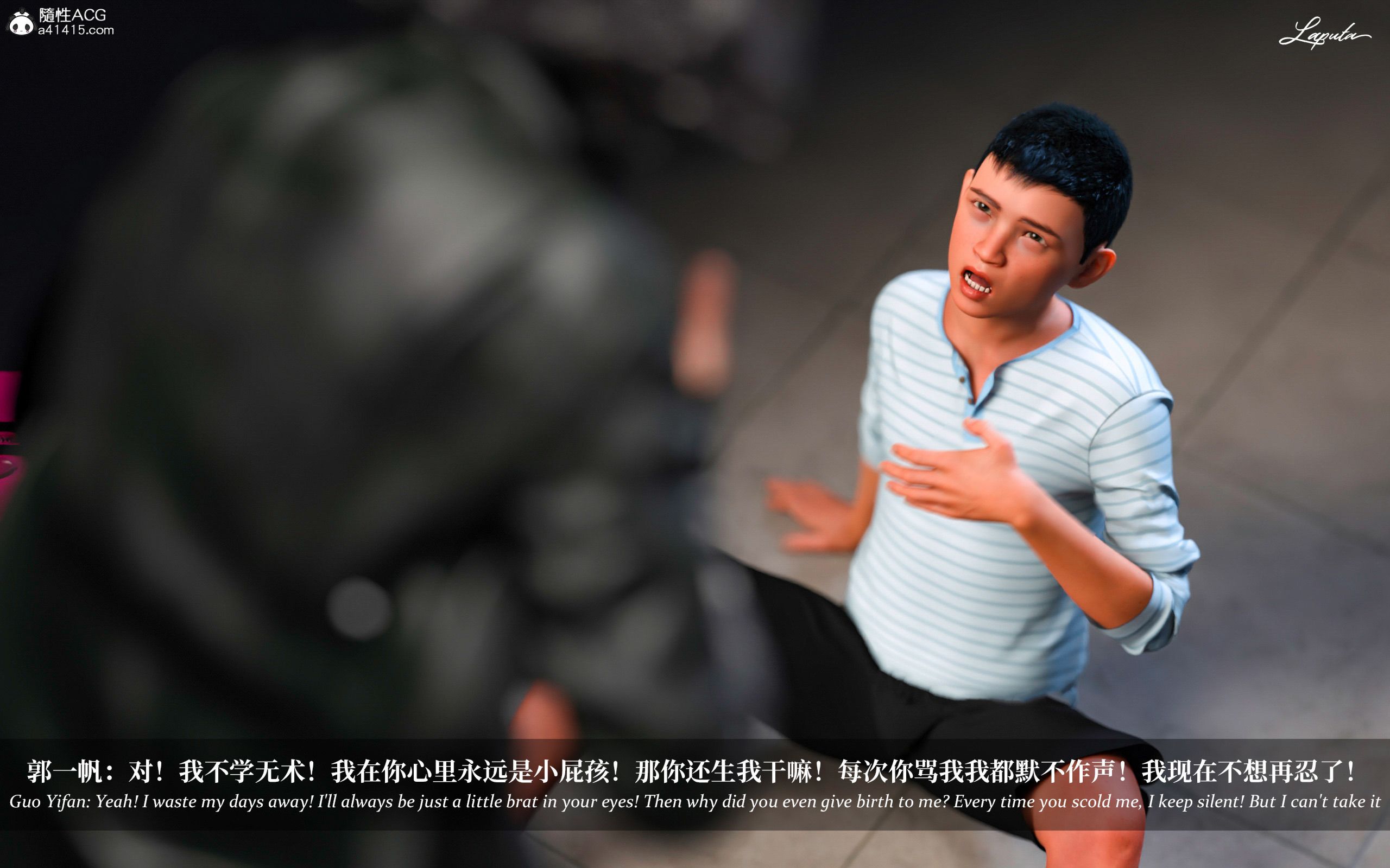 《【3D】淫母日记 1-7 【纯爱篇】4-6 写真》漫画 第2話【夺母篇】