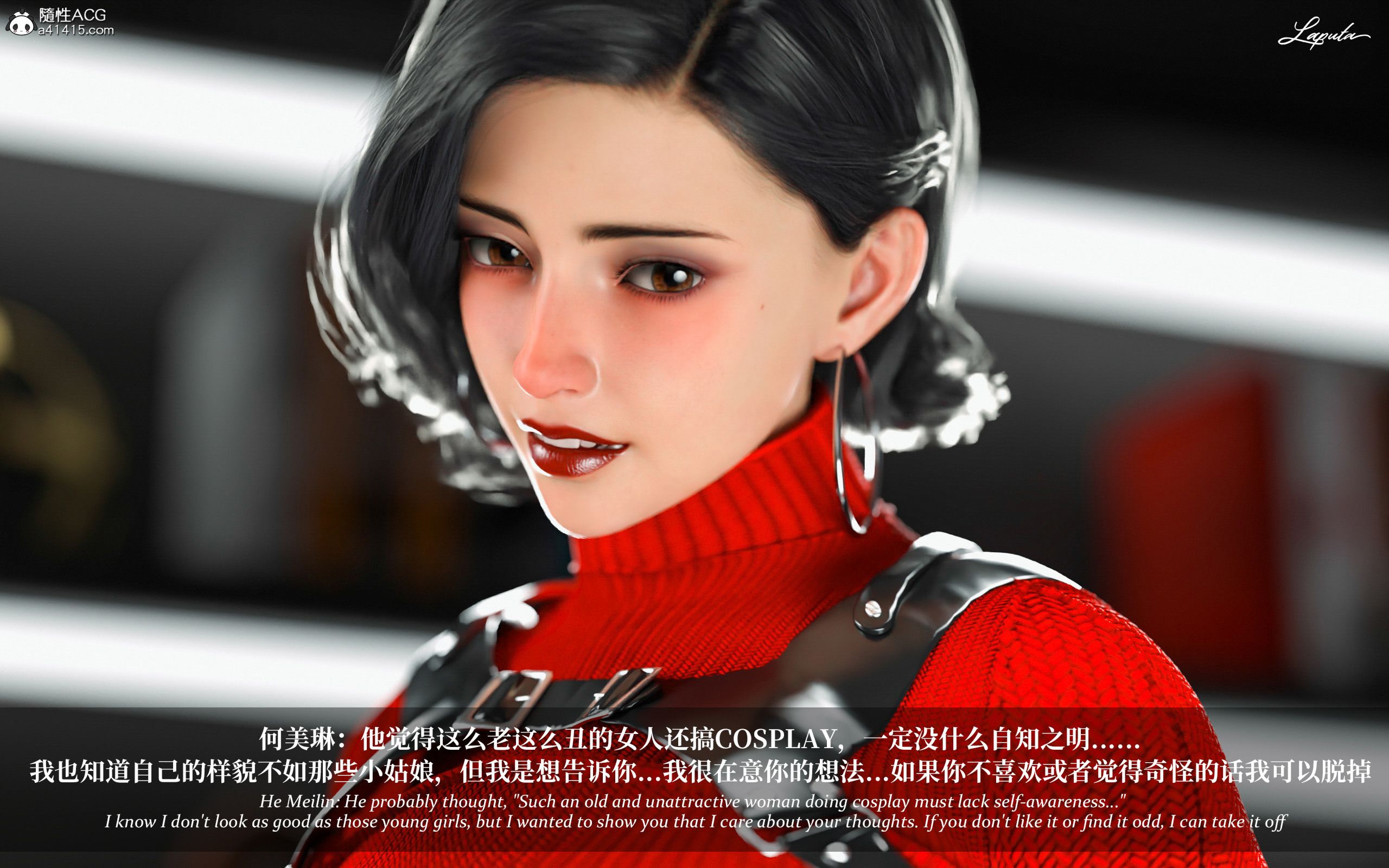 《【3D】淫母日记 1-7 【纯爱篇】4-6 写真》漫画 第2話【夺母篇】