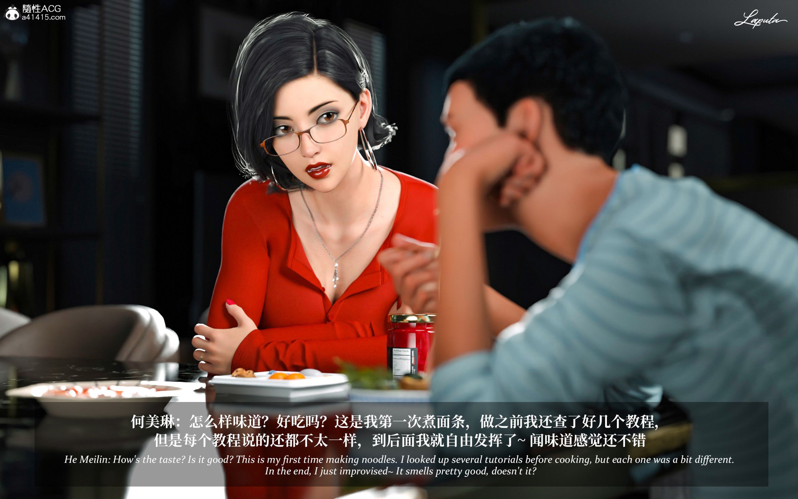 《【3D】淫母日记 1-7 【纯爱篇】4-6 写真》漫画 第2話【夺母篇】