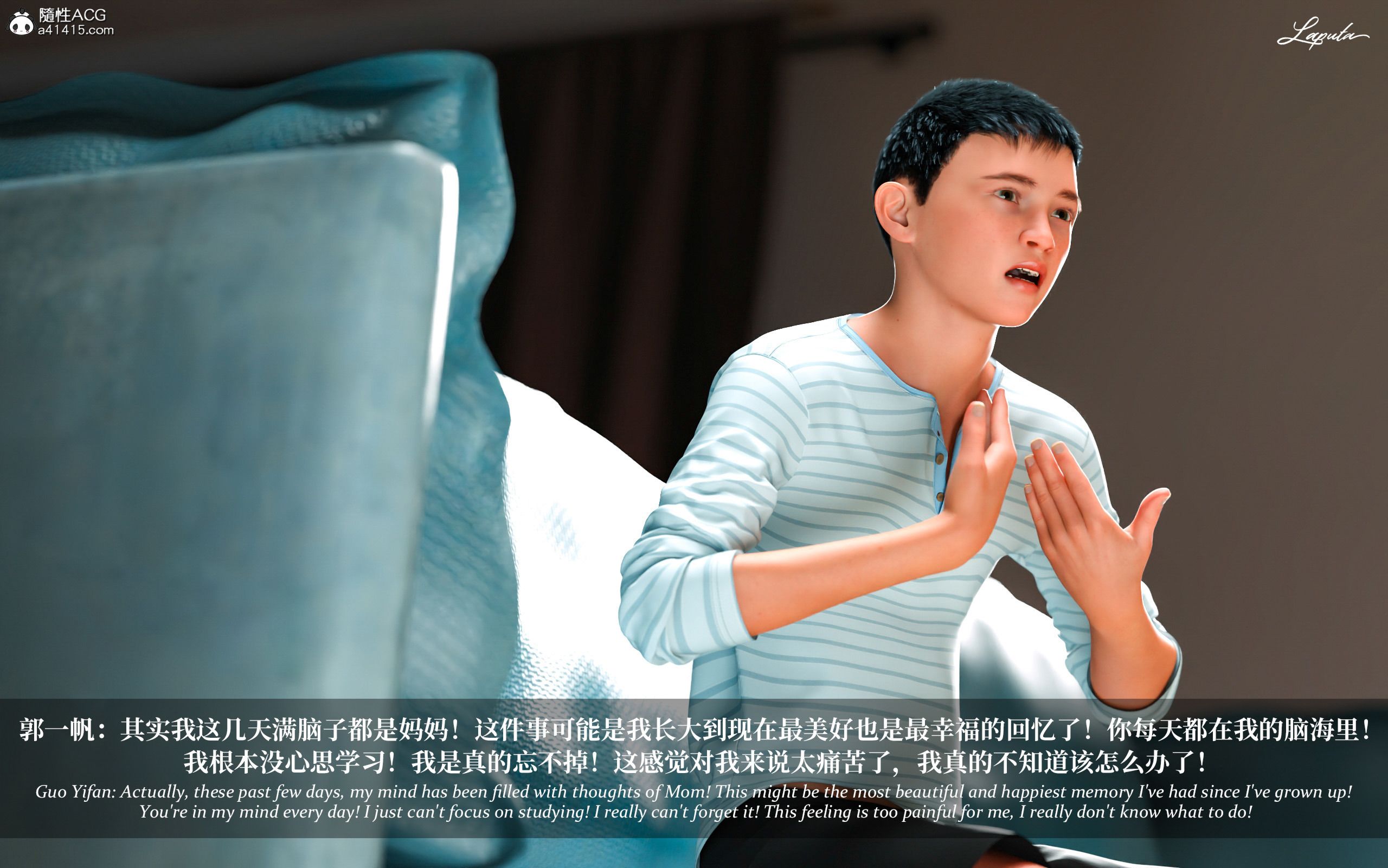 《【3D】淫母日记 1-7 【纯爱篇】4-6 写真》漫画 第2話【夺母篇】