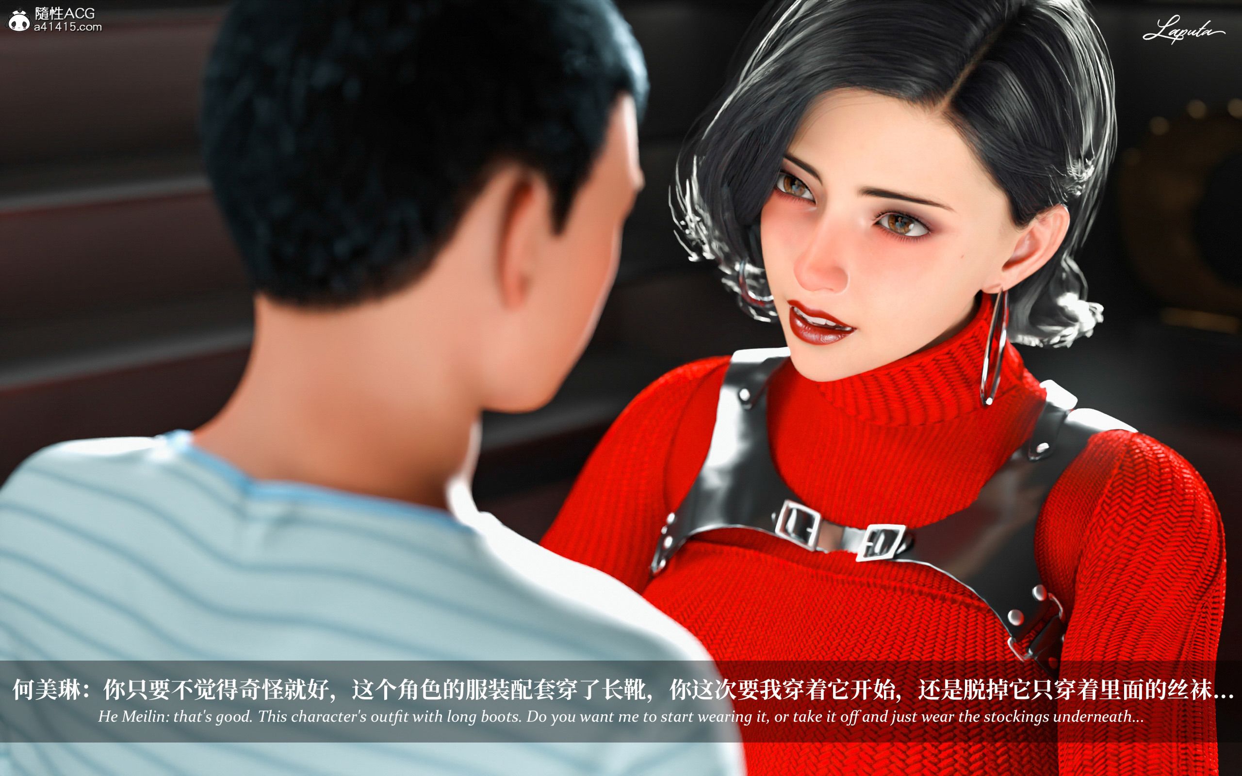 《【3D】淫母日记 1-7 【纯爱篇】4-6 写真》漫画 第2話【夺母篇】