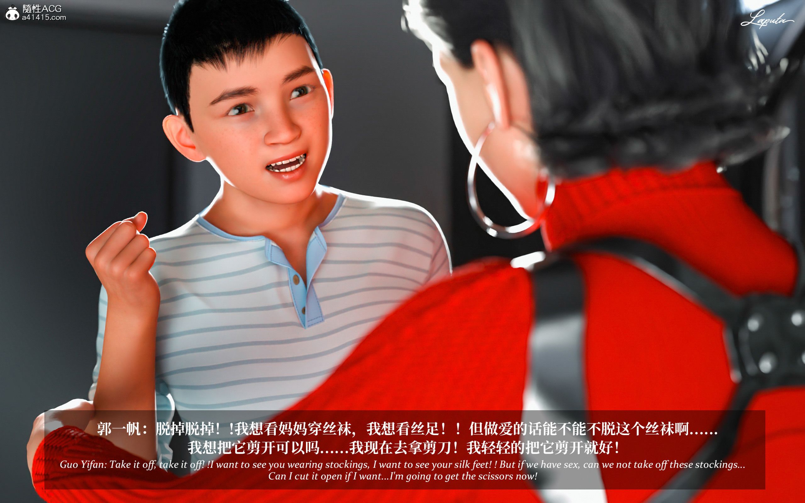 《【3D】淫母日记 1-7 【纯爱篇】4-6 写真》漫画 第2話【夺母篇】