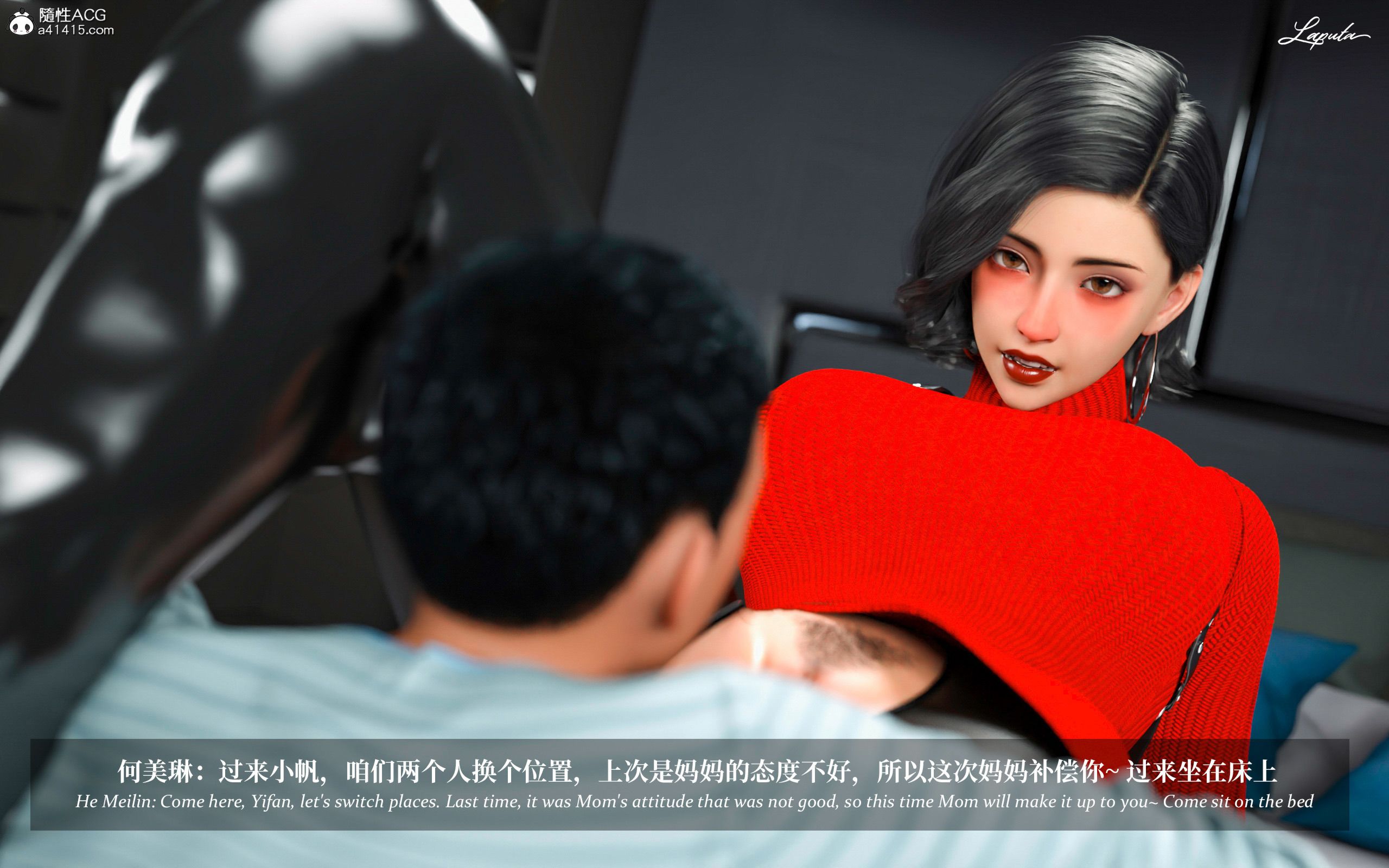 《【3D】淫母日记 1-7 【纯爱篇】4-6 写真》漫画 第2話【夺母篇】