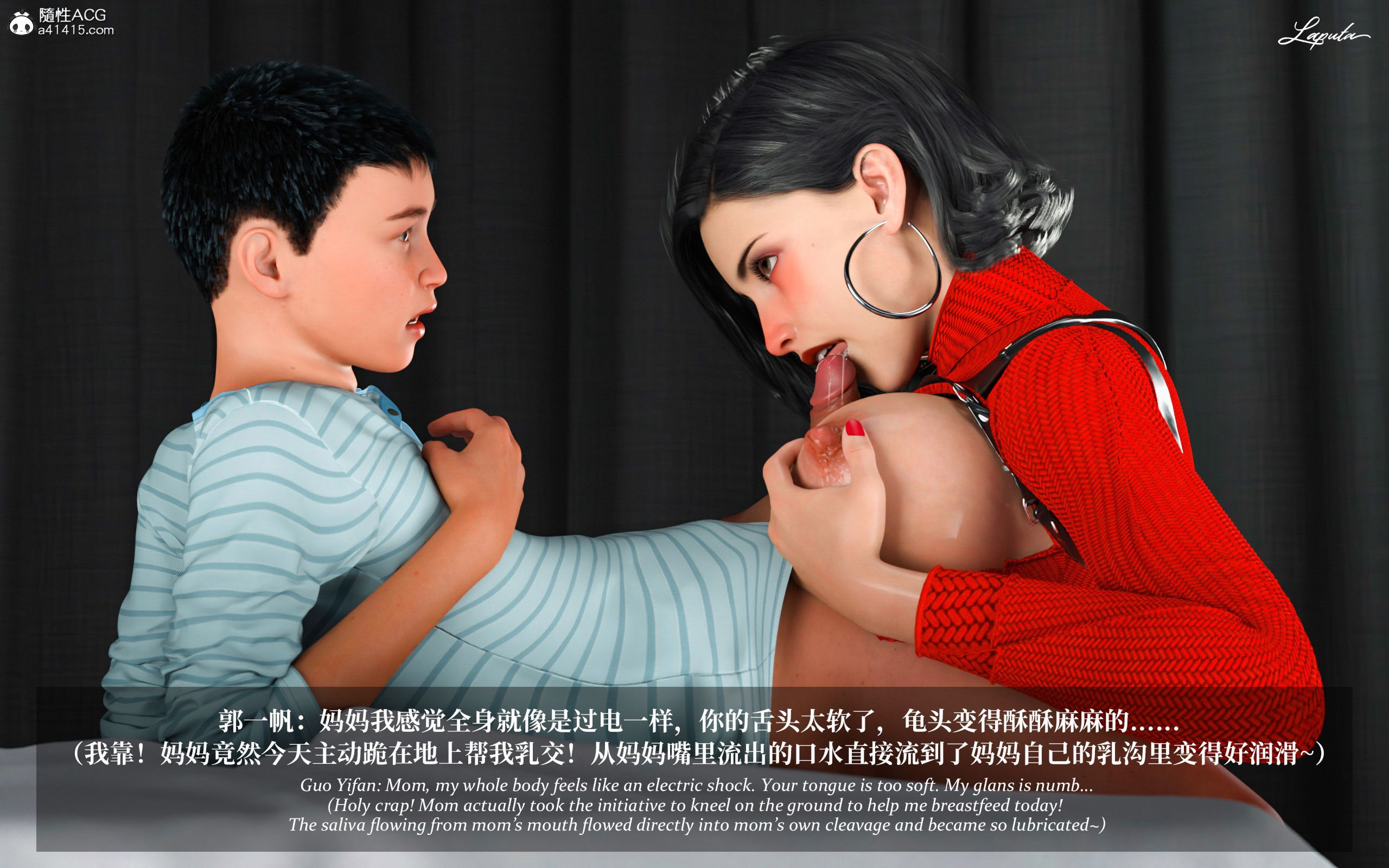 《【3D】淫母日记 1-7 【纯爱篇】4-6 写真》漫画 第2話【夺母篇】