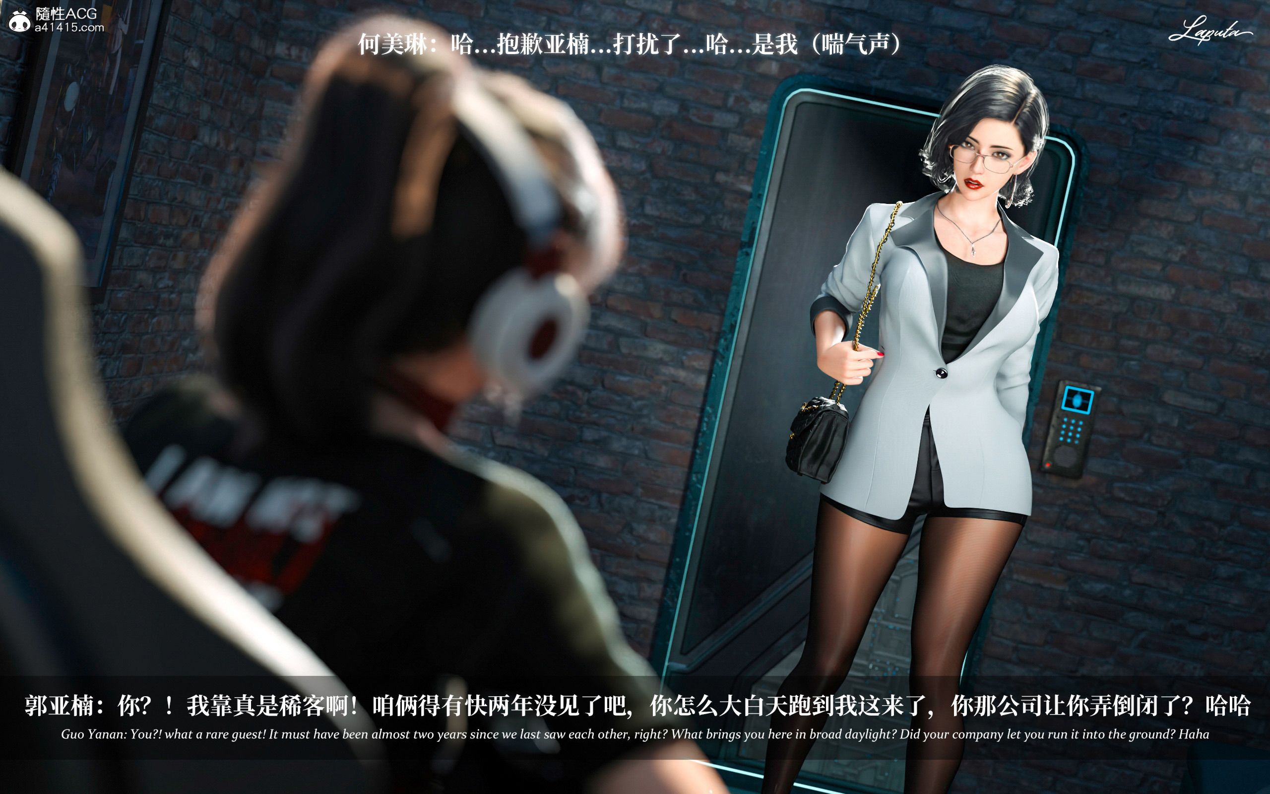 《【3D】淫母日记 1-7 【纯爱篇】4-6 写真》漫画 第2話【夺母篇】