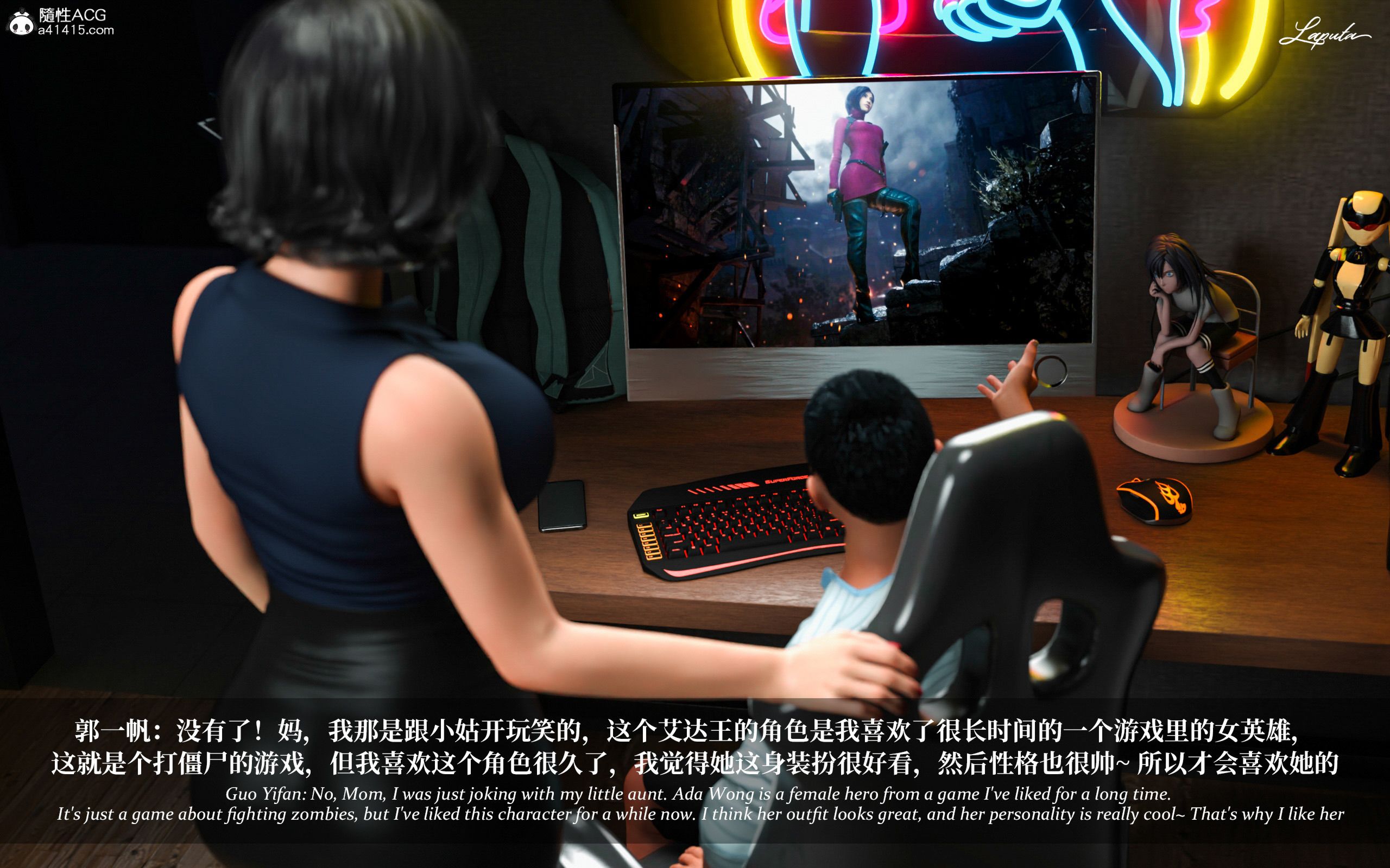 《【3D】淫母日记 1-7 【纯爱篇】4-6 写真》漫画 第2話【夺母篇】