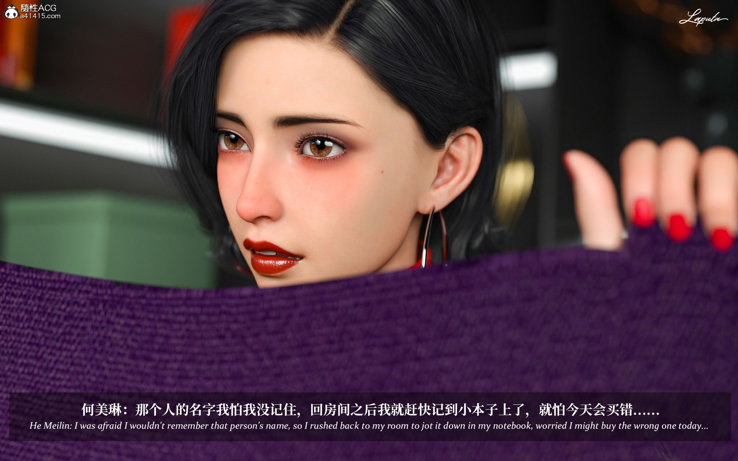 《【3D】淫母日记 1-7 【纯爱篇】4-6 写真》漫画 第2話【夺母篇】