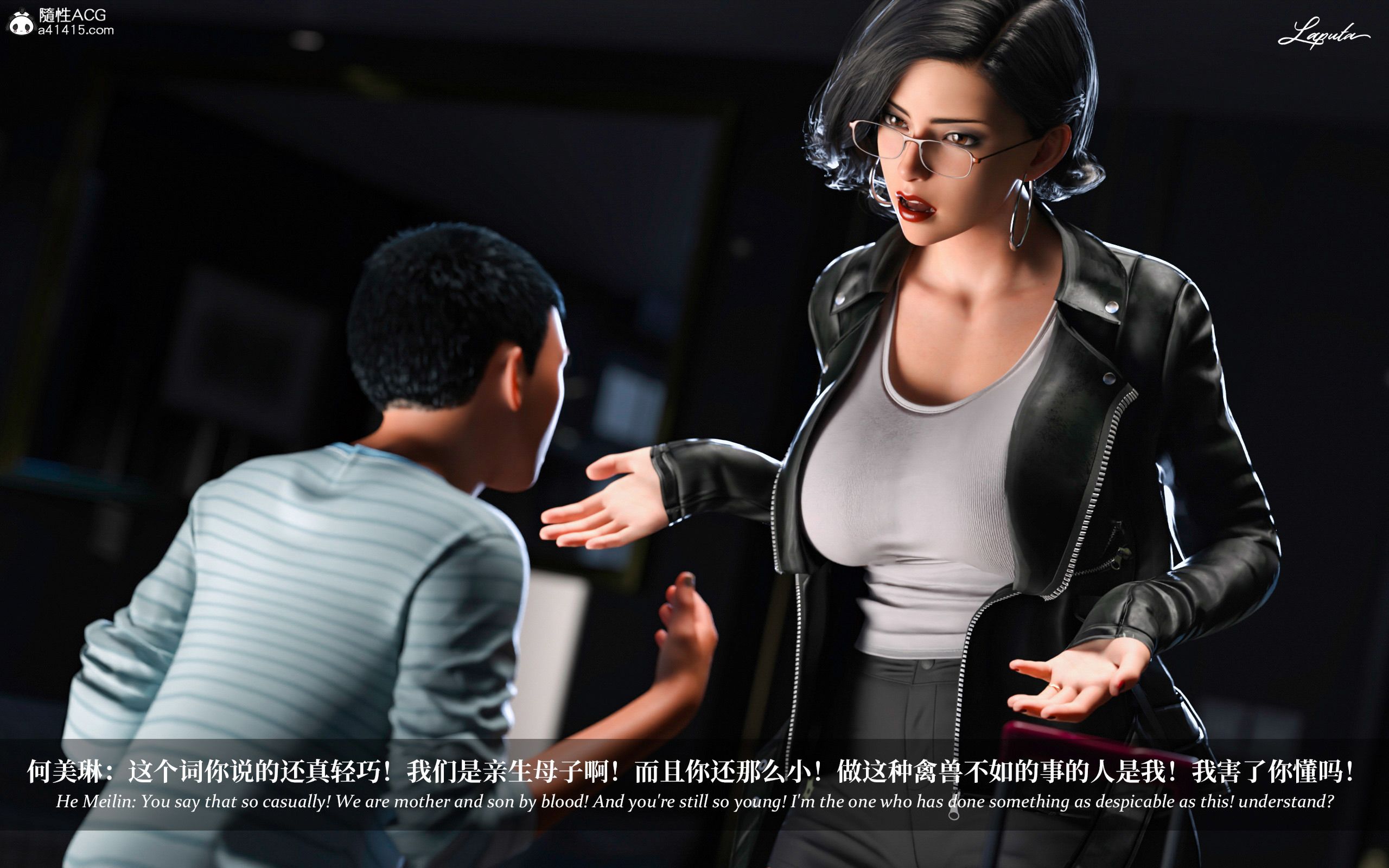 《【3D】淫母日记 1-7 【纯爱篇】4-6 写真》漫画 第2話【夺母篇】